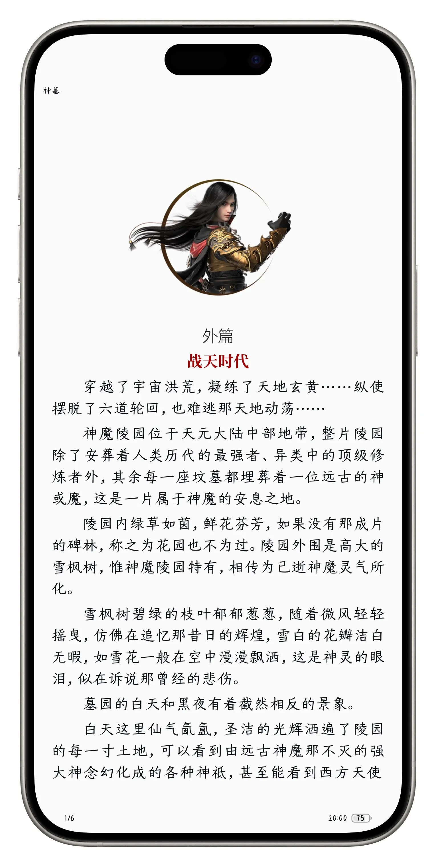 Picsew_20250707200221.webp