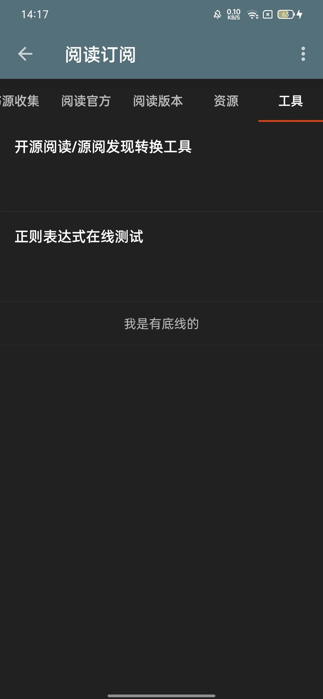 Screenshot_2025-07-10-14-17-05-72_90024215e504237c76412be1999ad914.webp