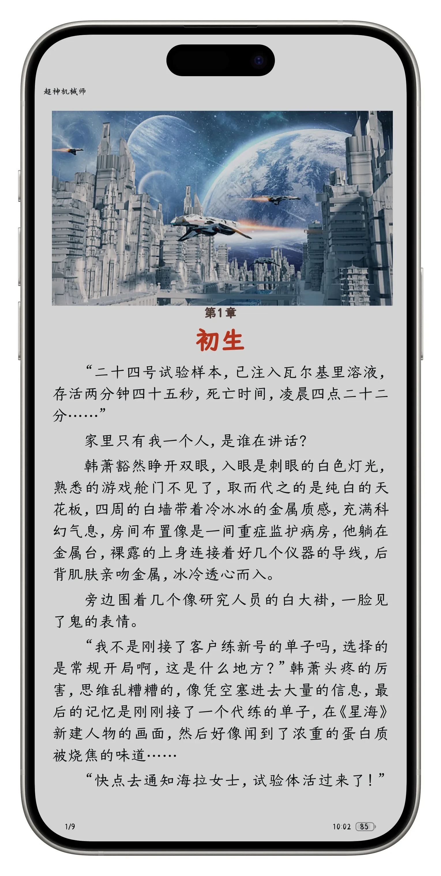 Picsew_20250711100454.webp