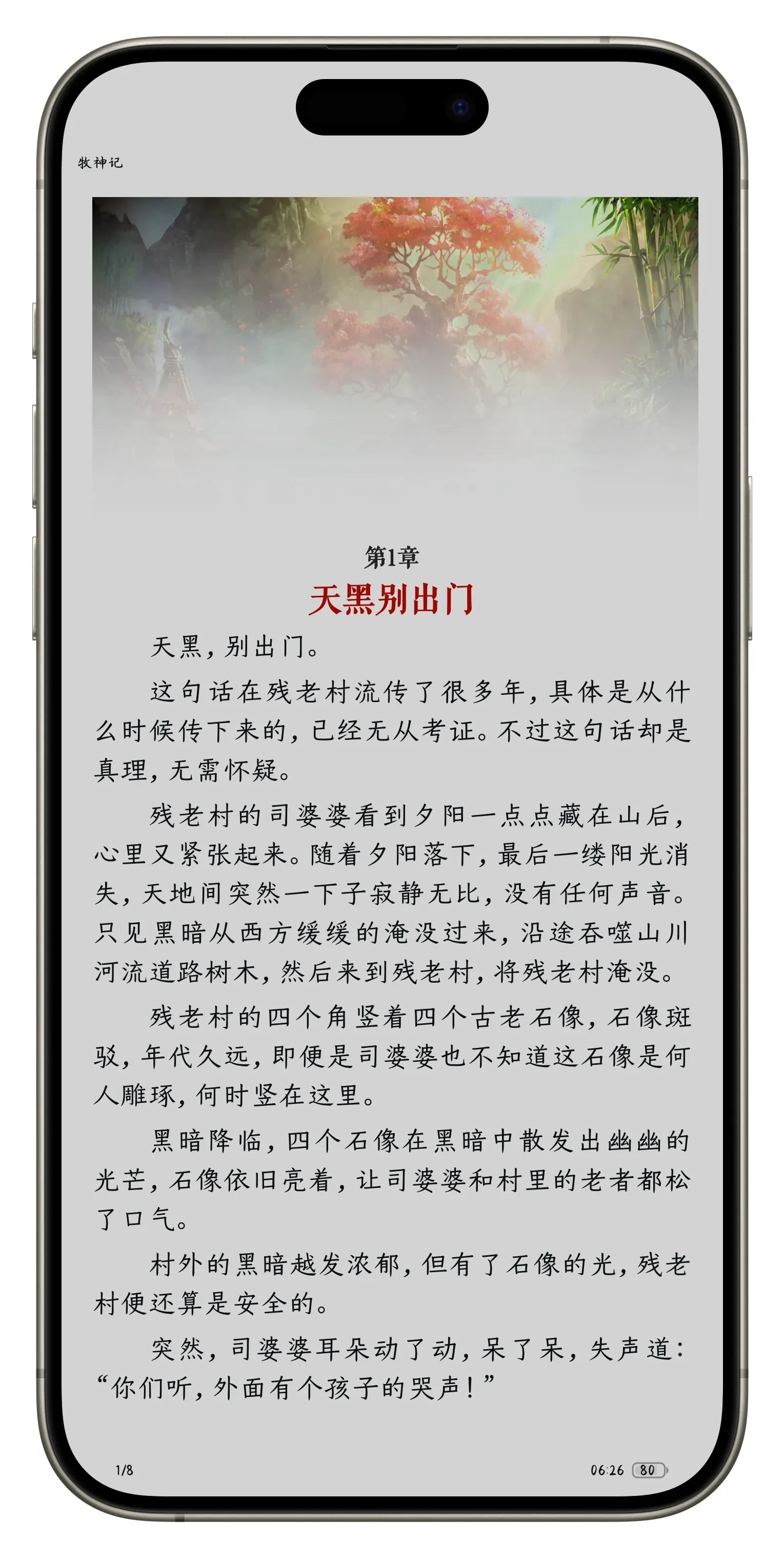Picsew_20250712062721.webp