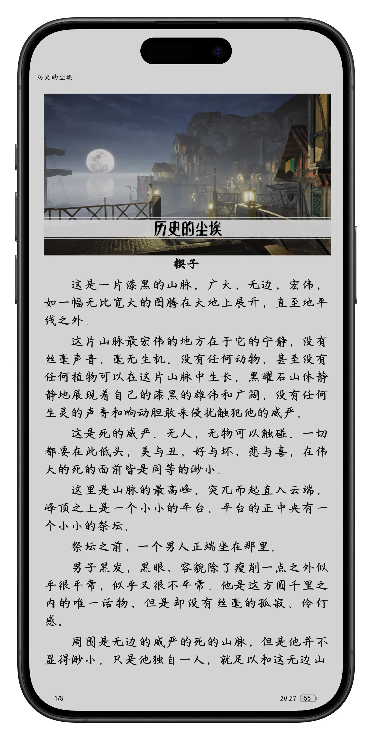 Picsew_20250712202845.webp