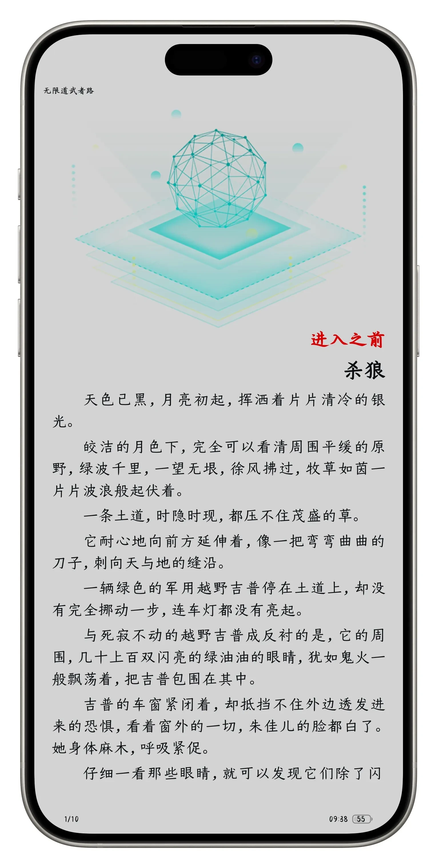 Picsew_20250714093934.webp