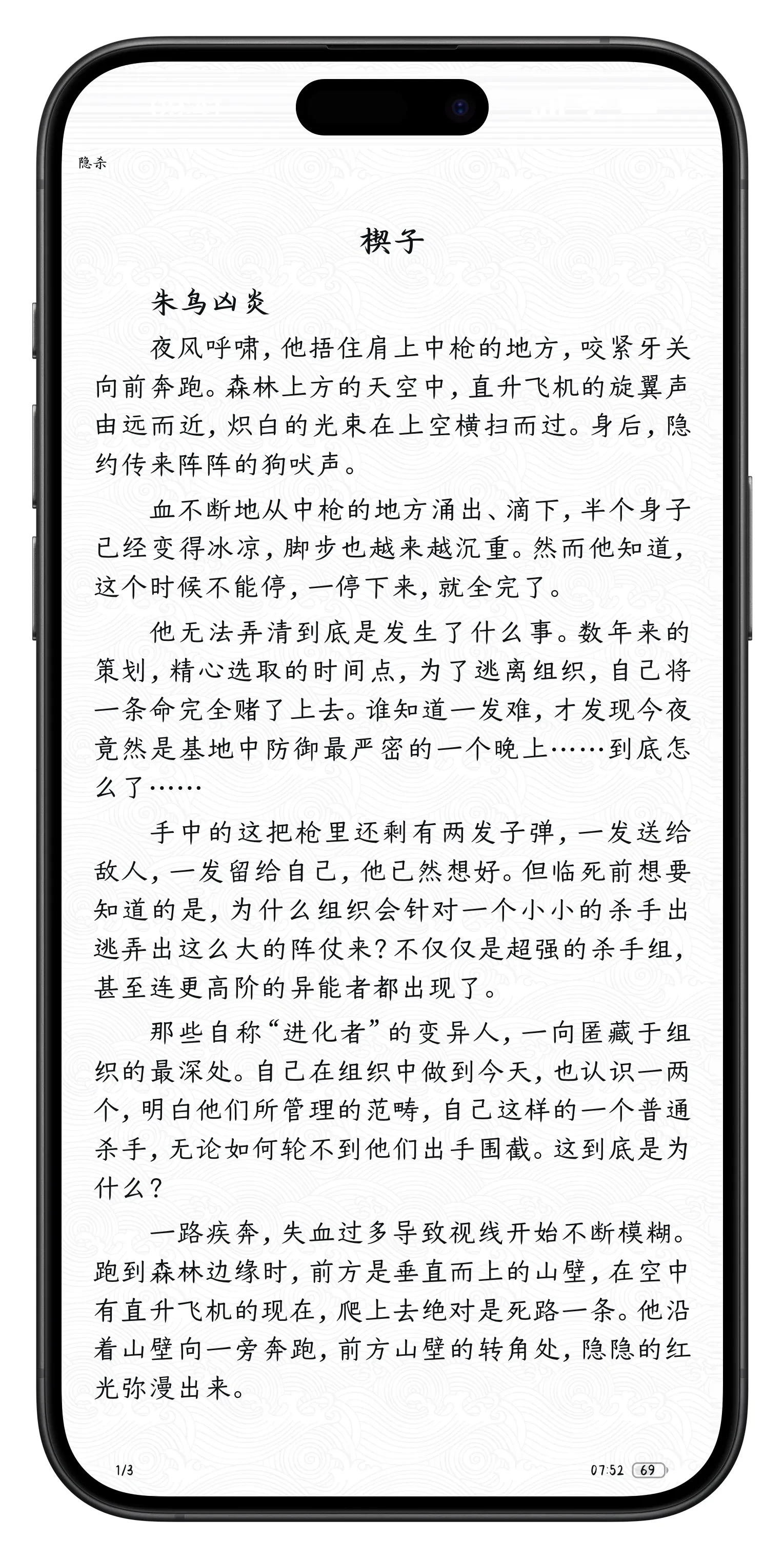 Picsew_20250715075256.webp