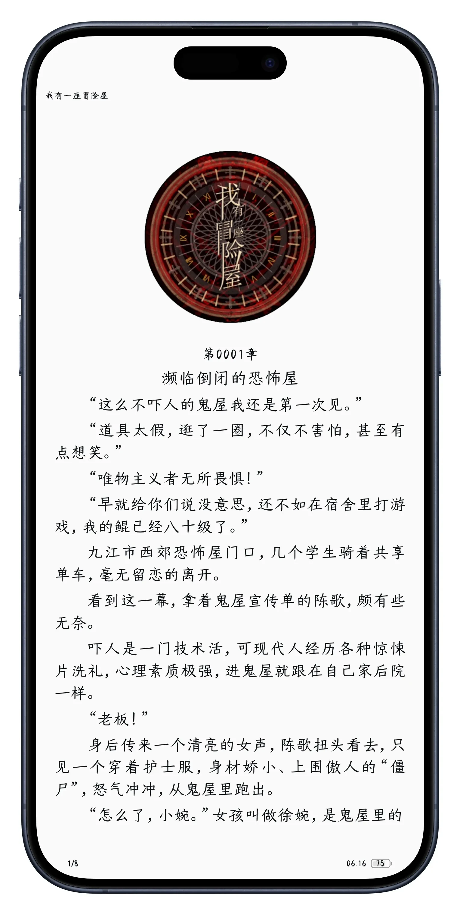 Picsew_20250717061623.webp