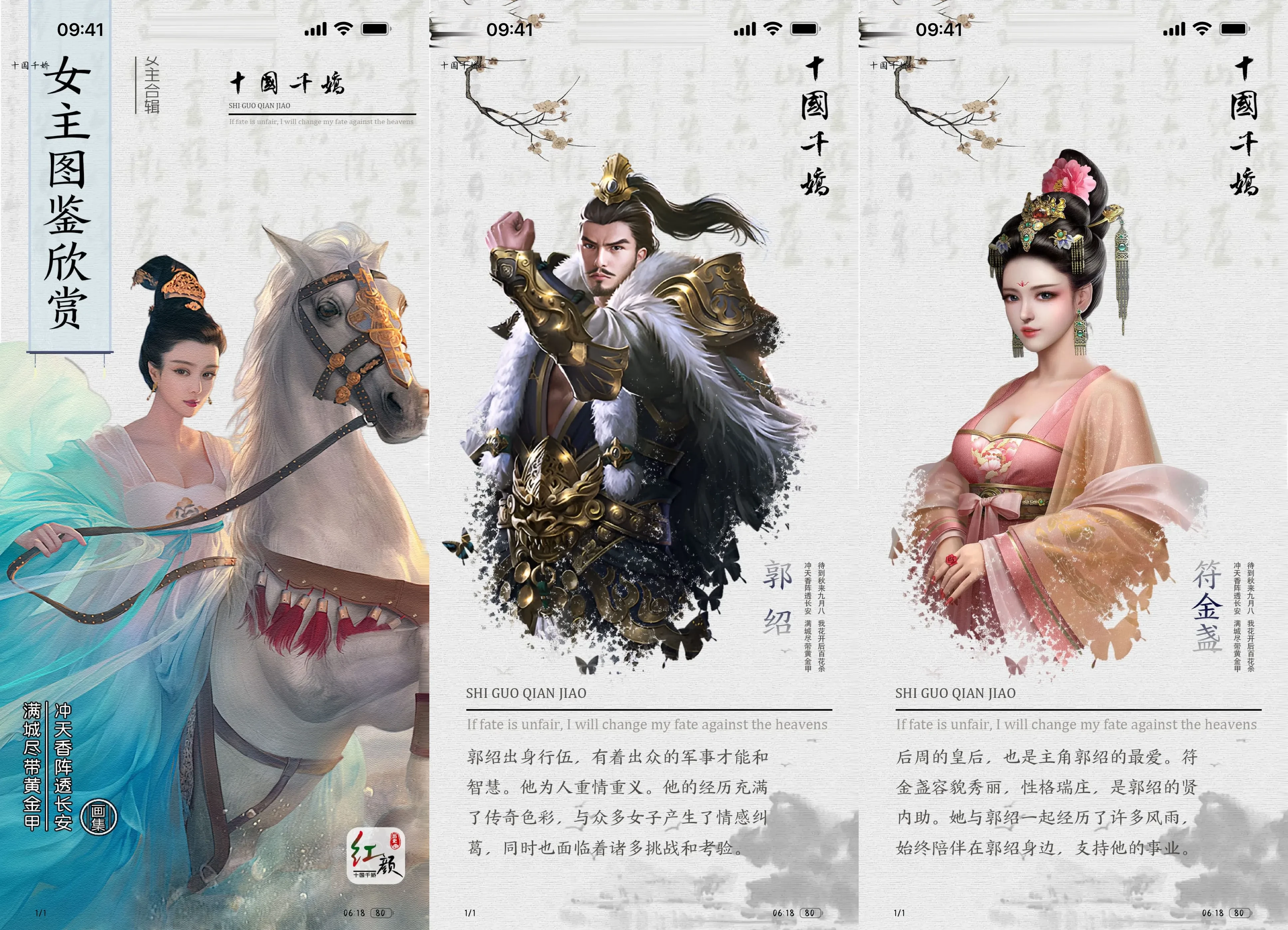 Picsew_20250721063833.webp