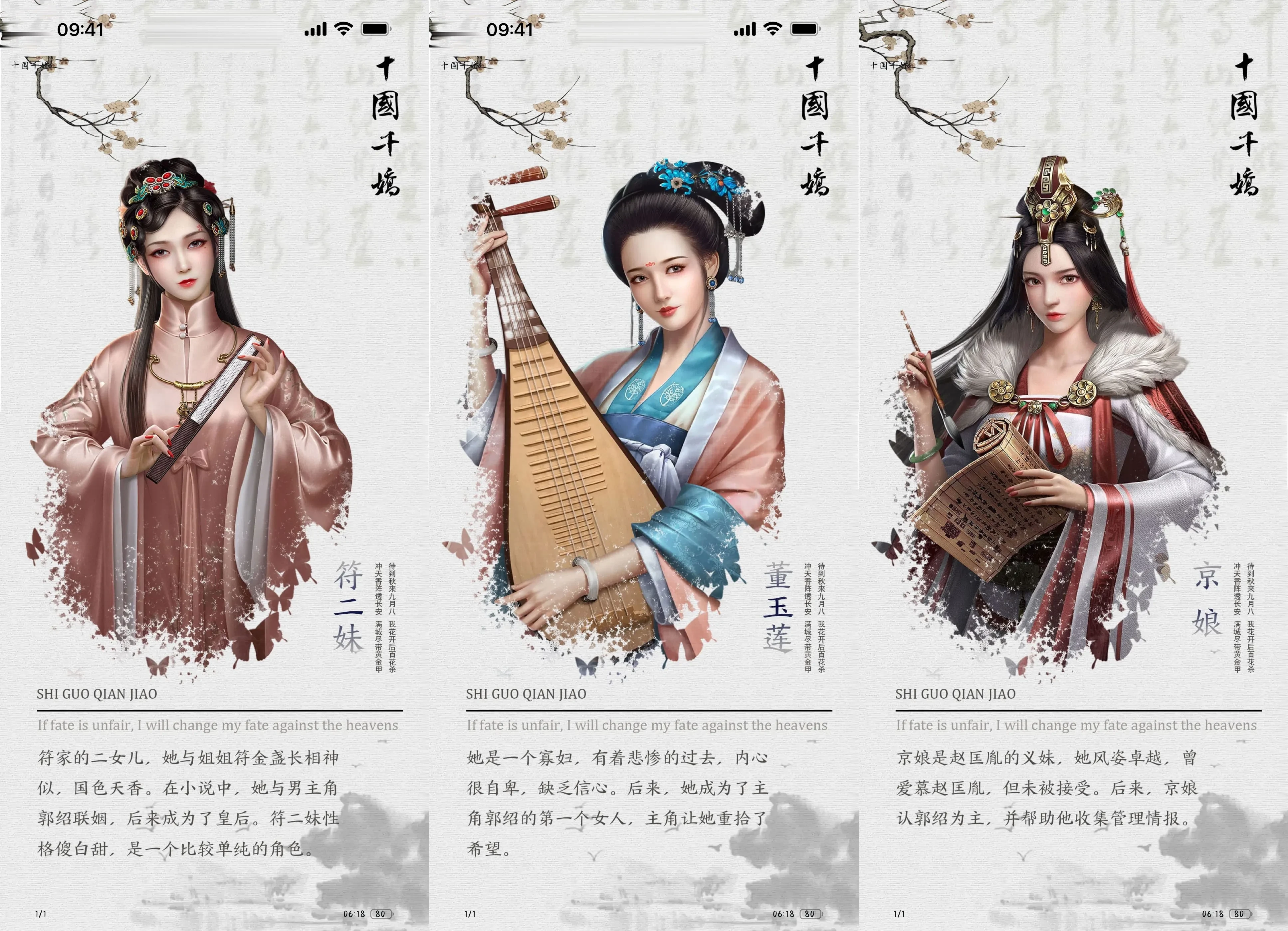 Picsew_20250721063840.webp