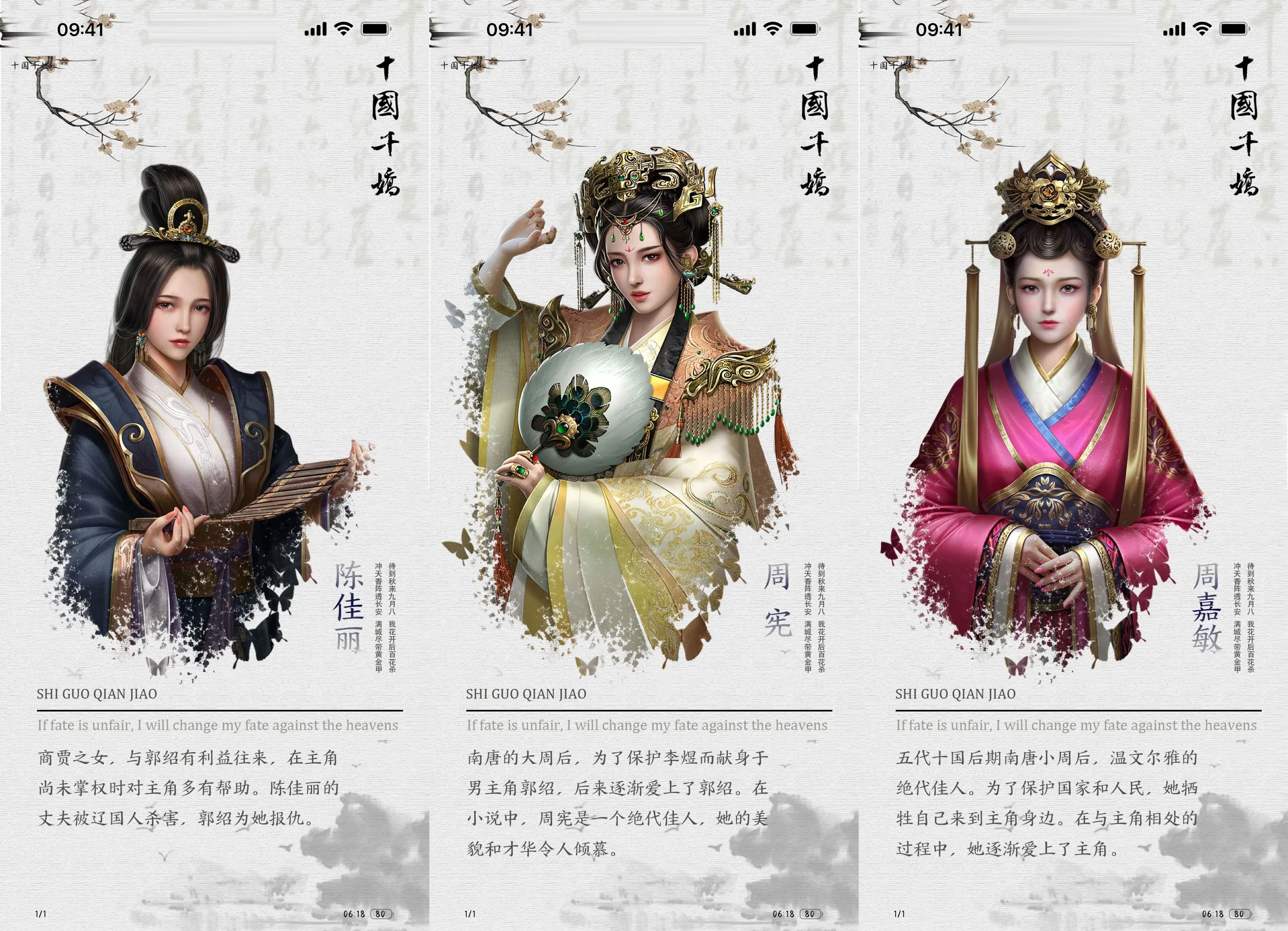 Picsew_20250721063901.webp