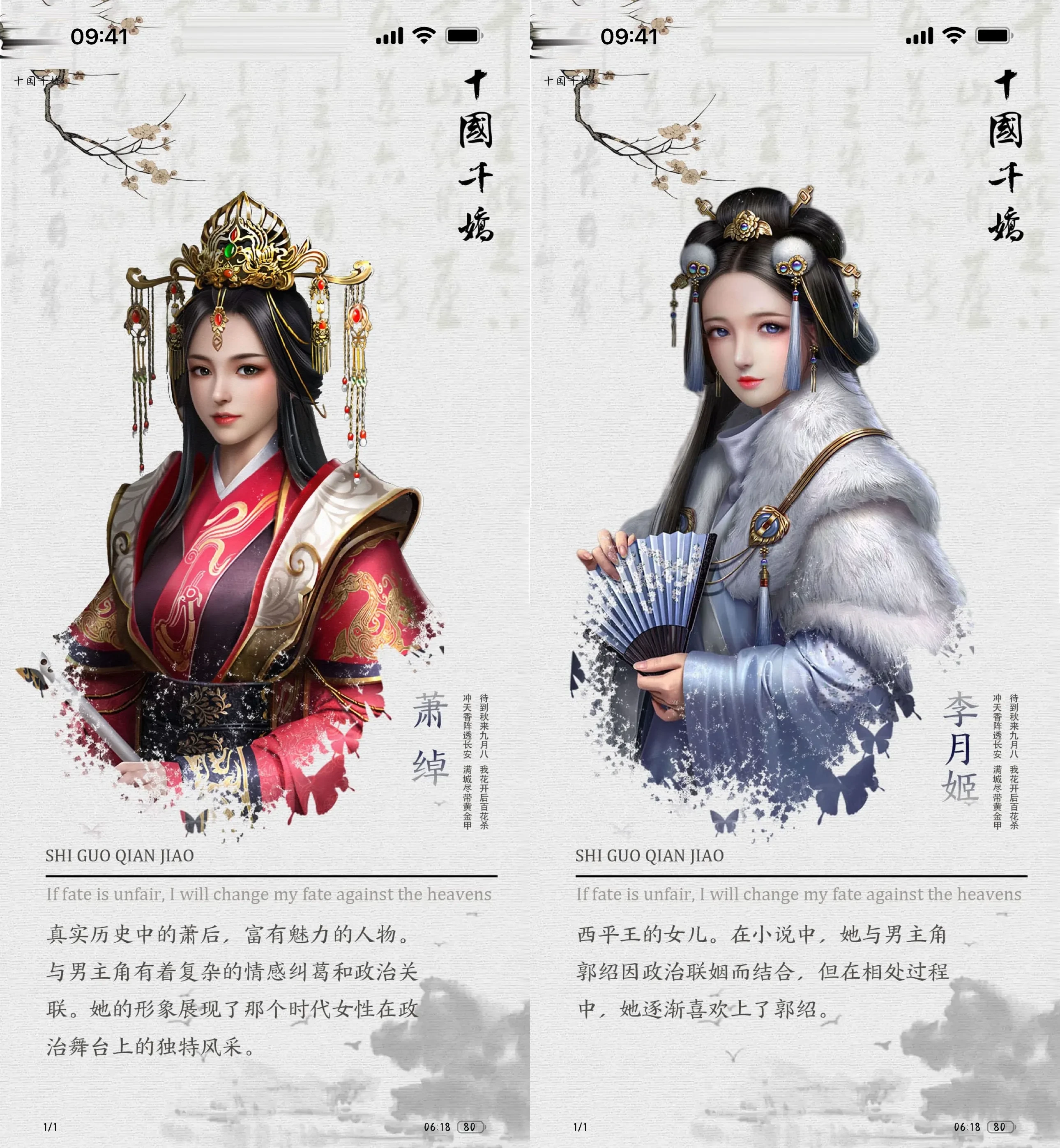 Picsew_20250721063922.webp