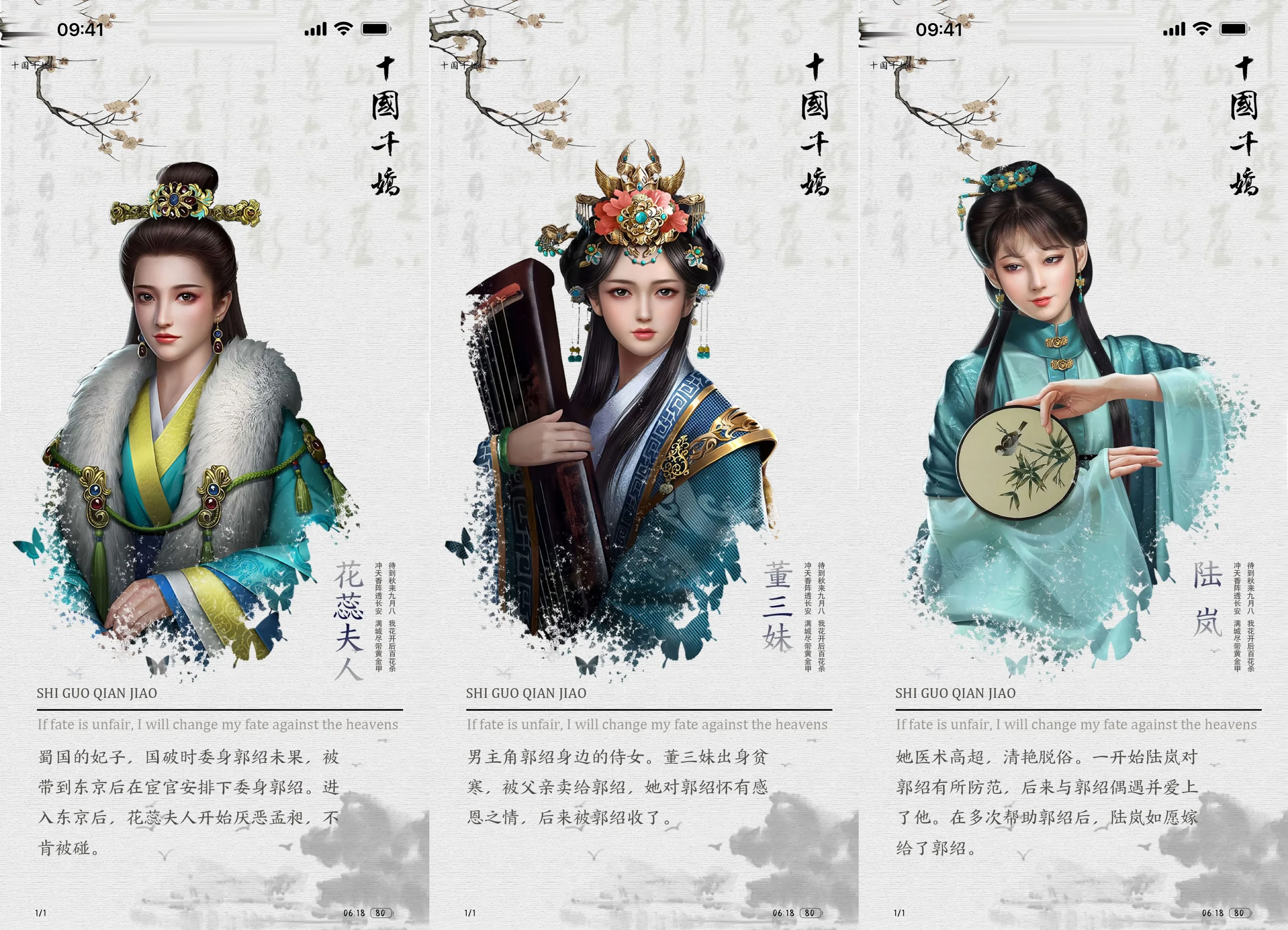 Picsew_20250721063915.webp