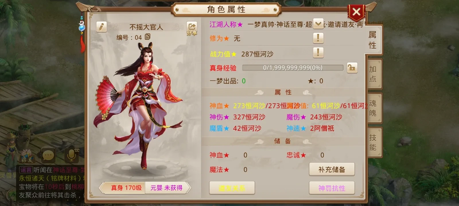 Screenshot_2025-07-21-22-29-11-31.webp
