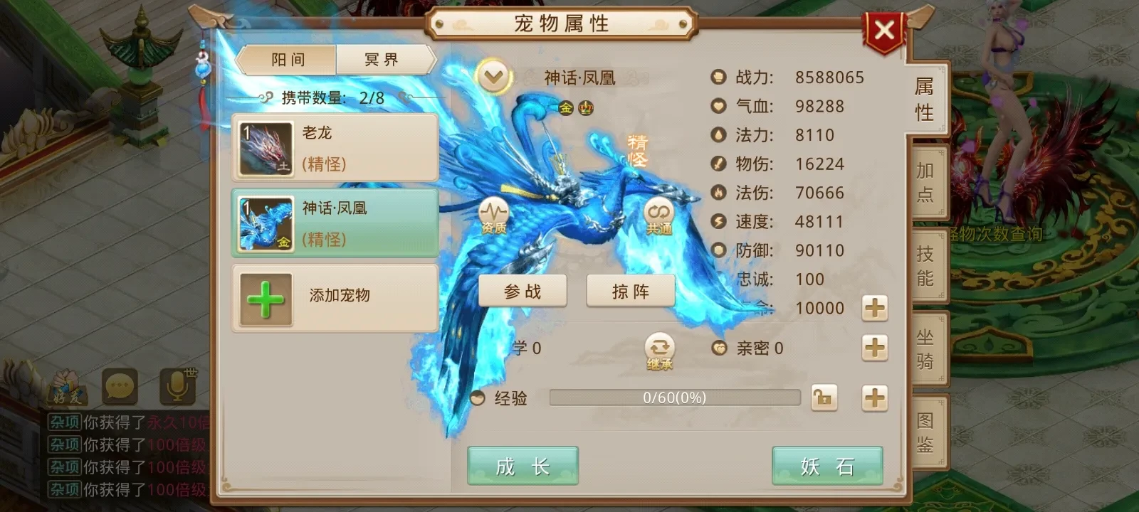 Screenshot_2025-07-21-22-02-20-83.webp