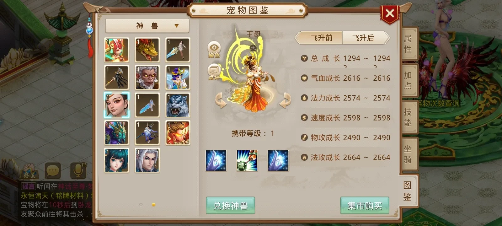 Screenshot_2025-07-21-22-02-55-24.webp