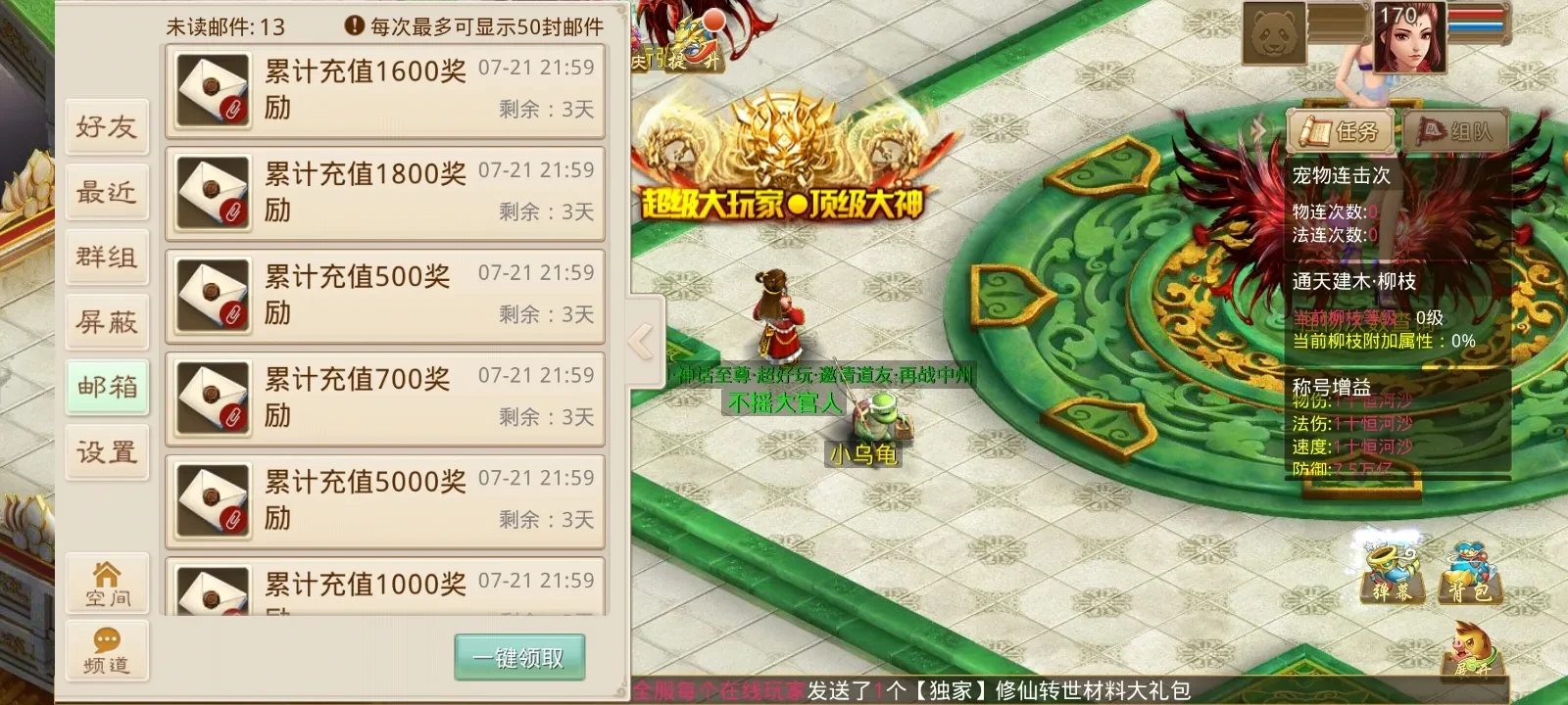 Screenshot_2025-07-21-22-00-10-35.webp