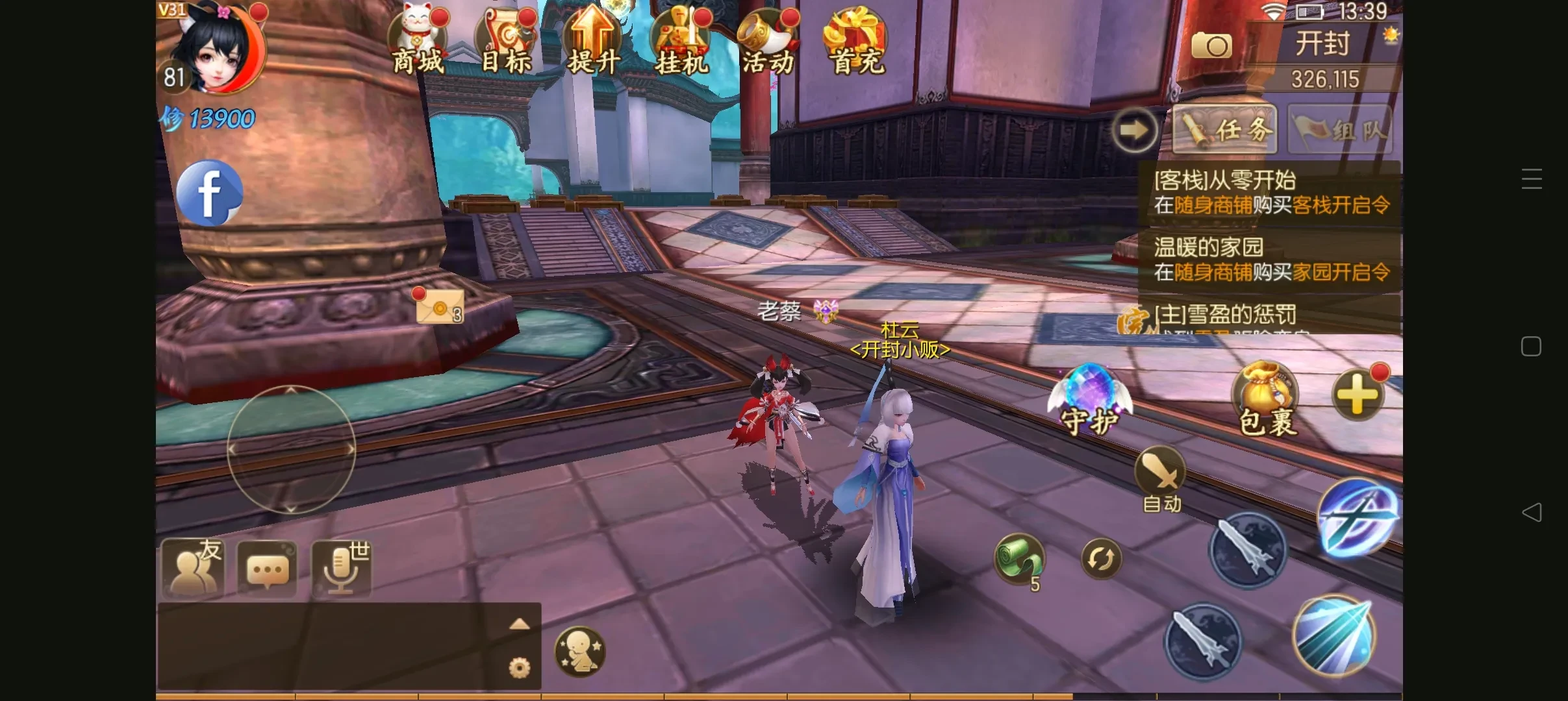Screenshot_2025-07-22-13-40-00-07_b31af9dc3d727650e34f0d5f5299d262.webp