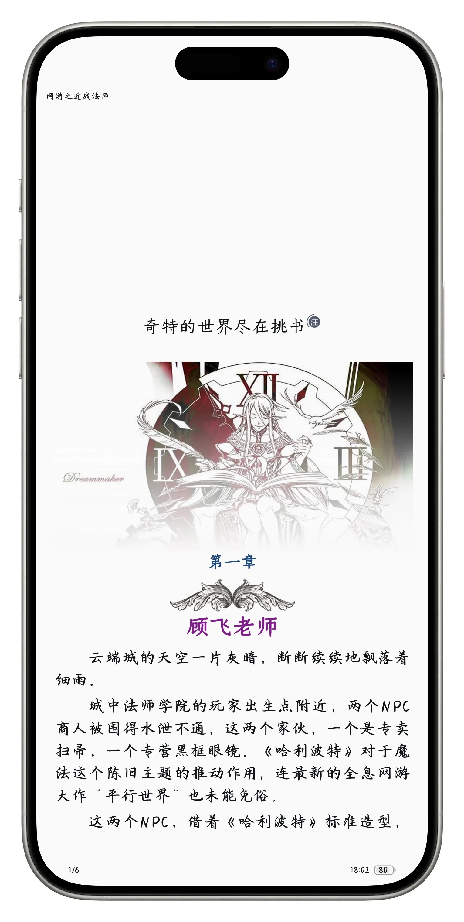 Picsew_20250722180339.webp