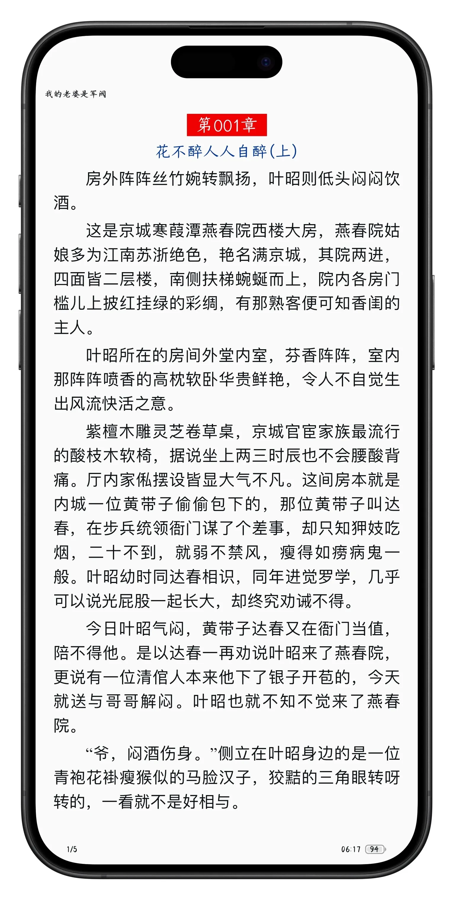 Picsew_20250723061721.webp
