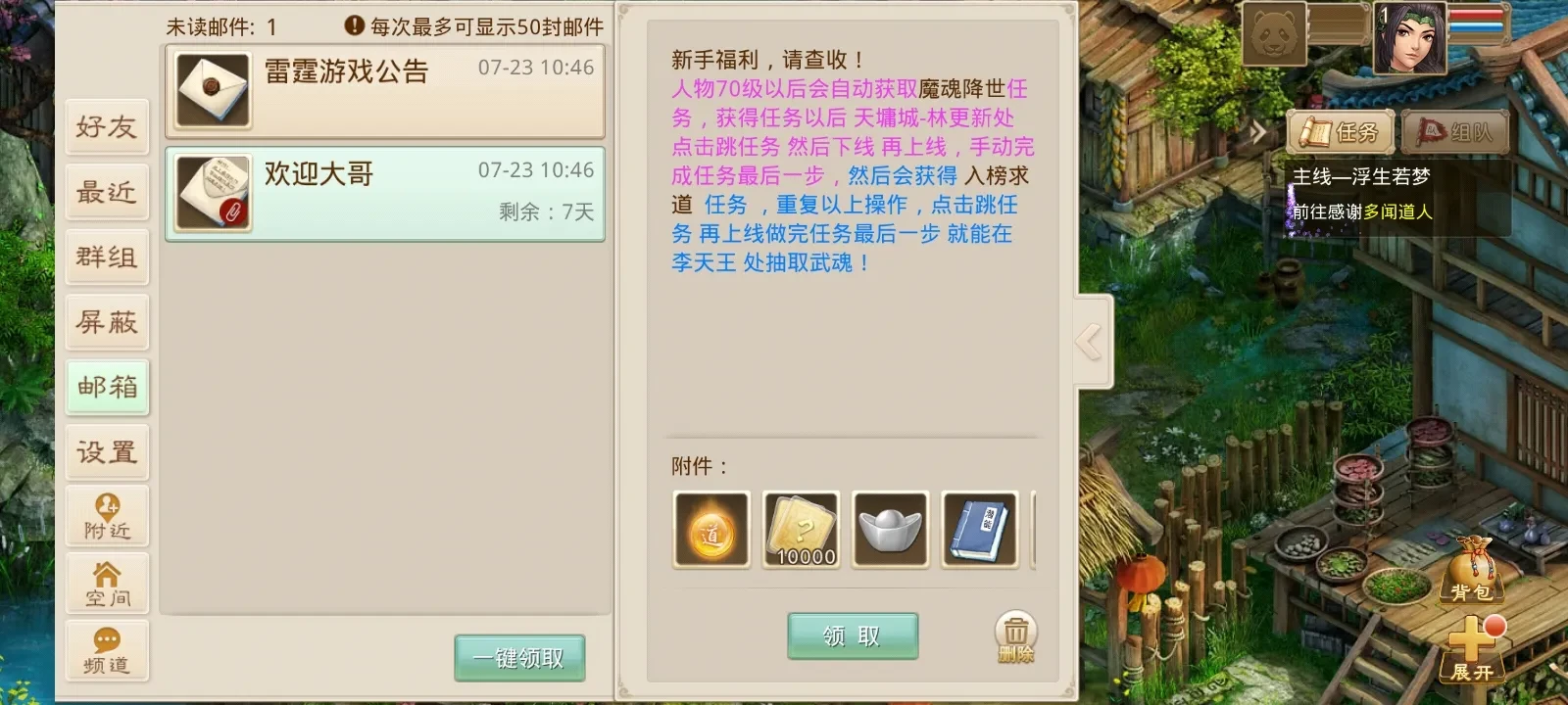 Screenshot_2025-07-23-10-47-20-63.webp