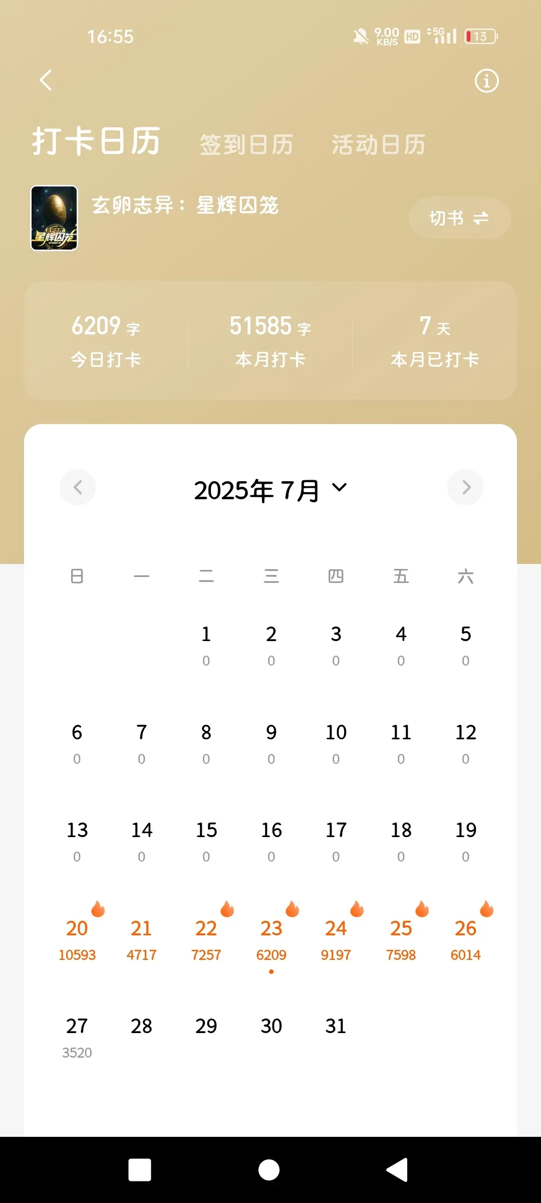Screenshot_2025-07-23-16-55-24-35_03b19d4f90c859c494bdf60e7685a7d8.webp