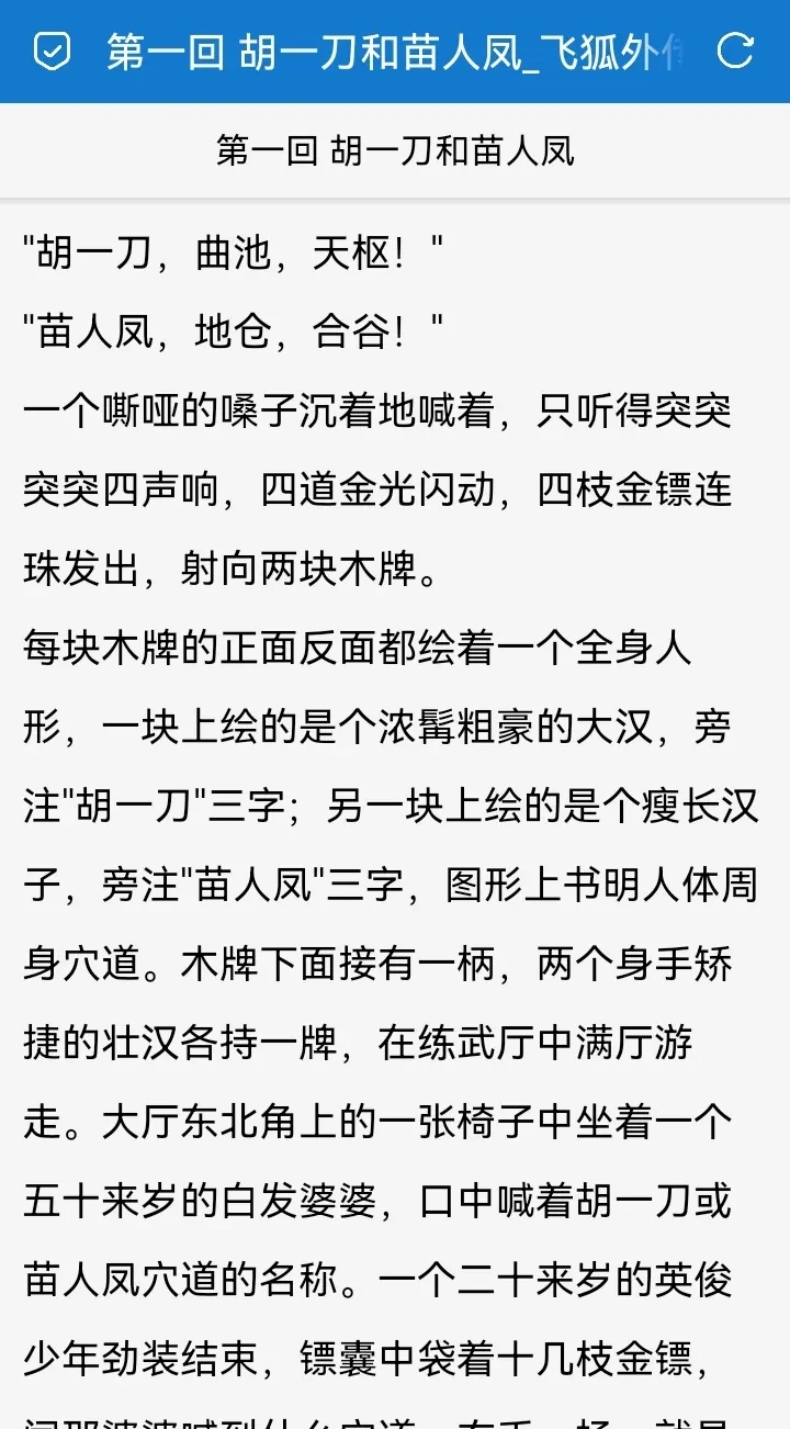 Screenshot_20250723_221246.webp