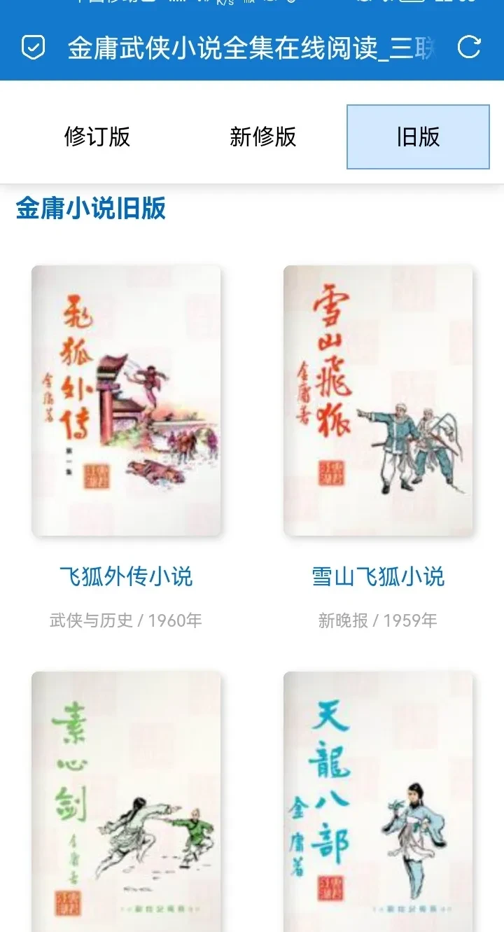 Screenshot_20250723_221222.webp