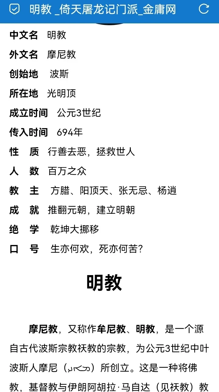 Screenshot_20250723_221320.webp