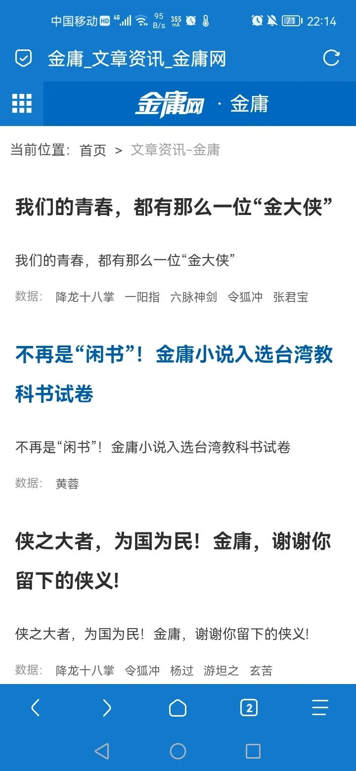 Screenshot_20250723_221433_mark.via.webp