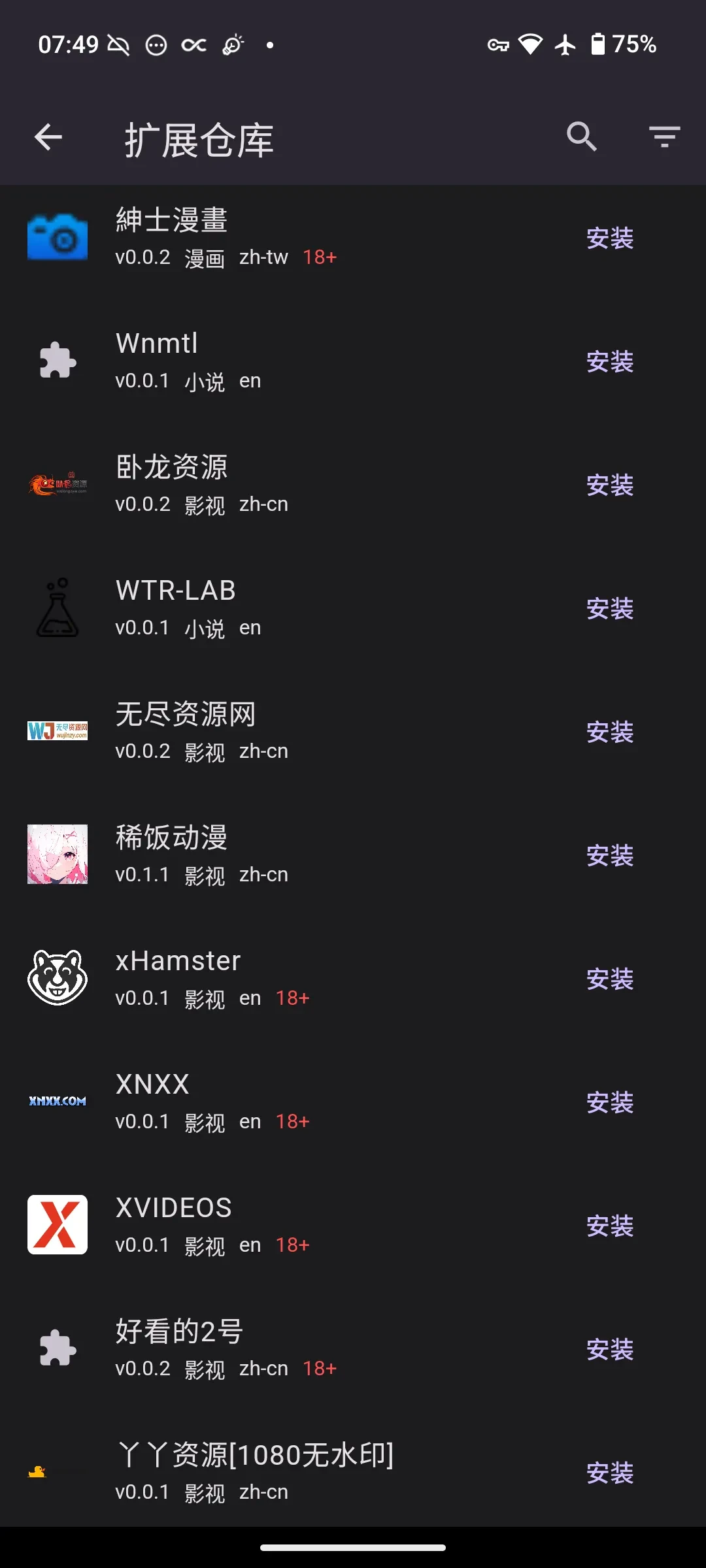 Screenshot_20250724-074903.webp