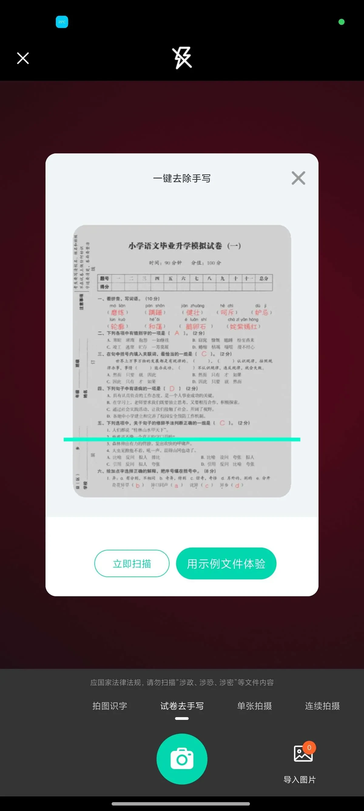 1000016799.webp