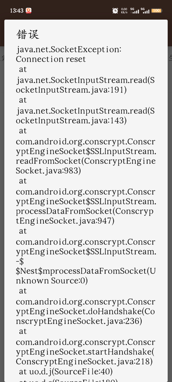 Screenshot_20250724_134357.jpg