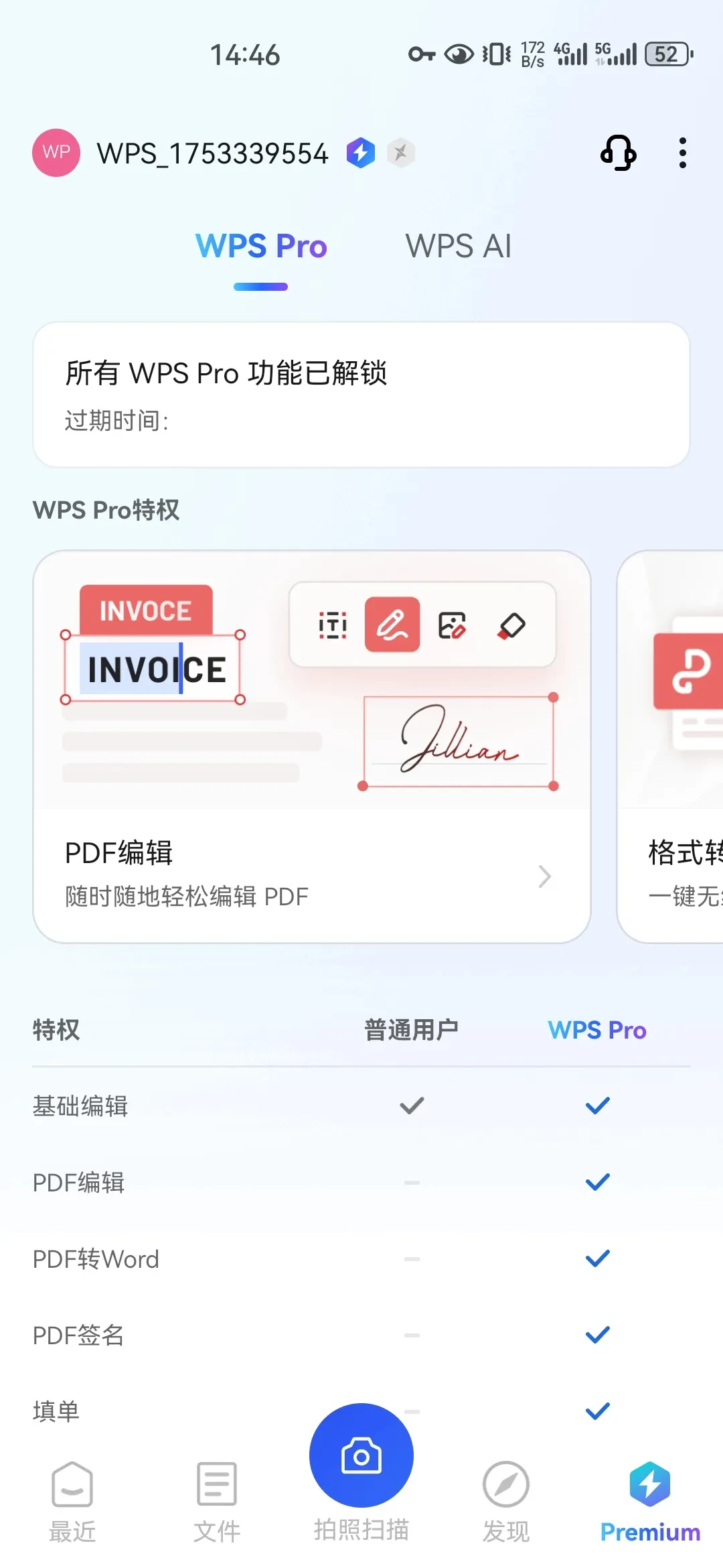 Screenshot_20250724_144654_cn.wps.moffice_eng.webp
