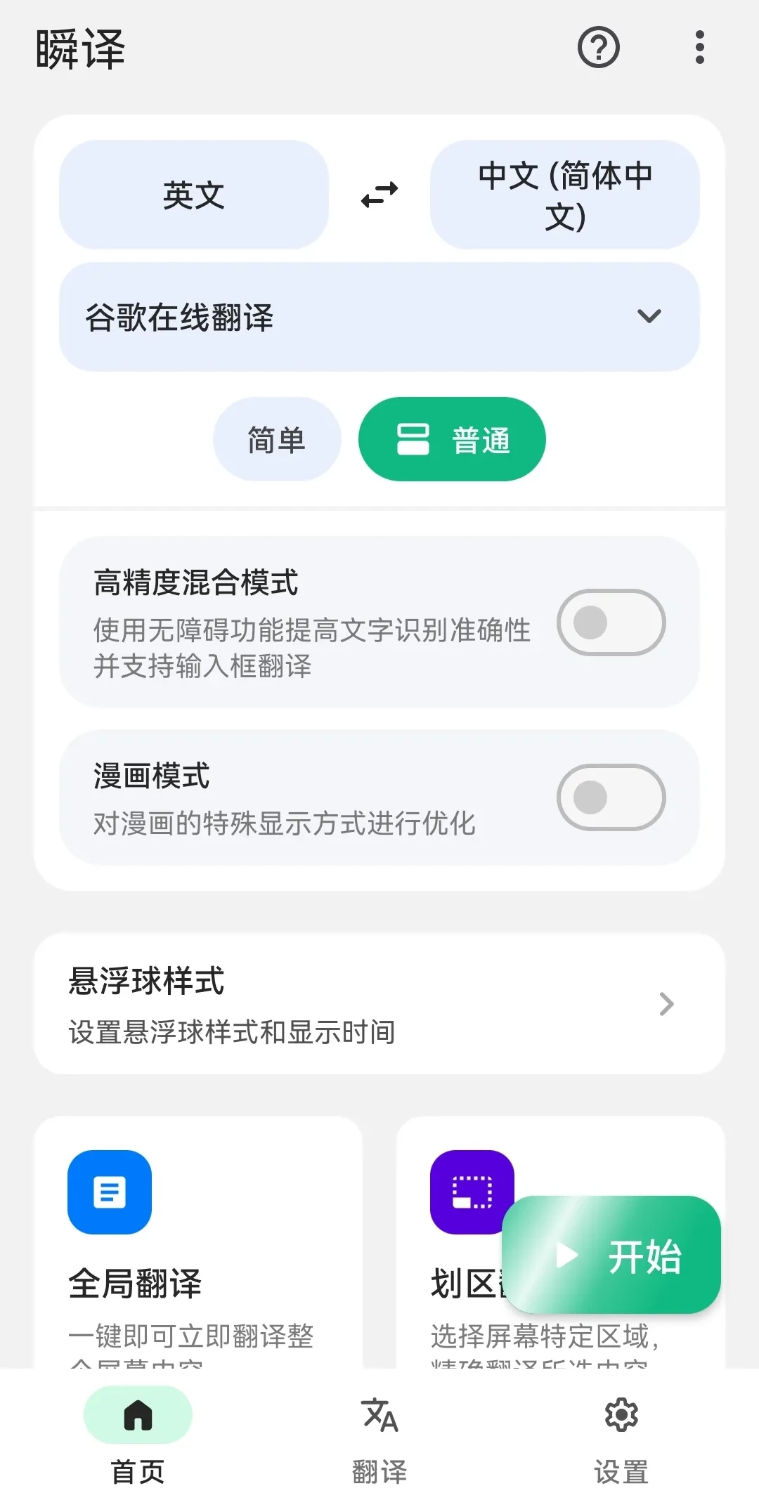 Screenshot_20250722_213231.webp