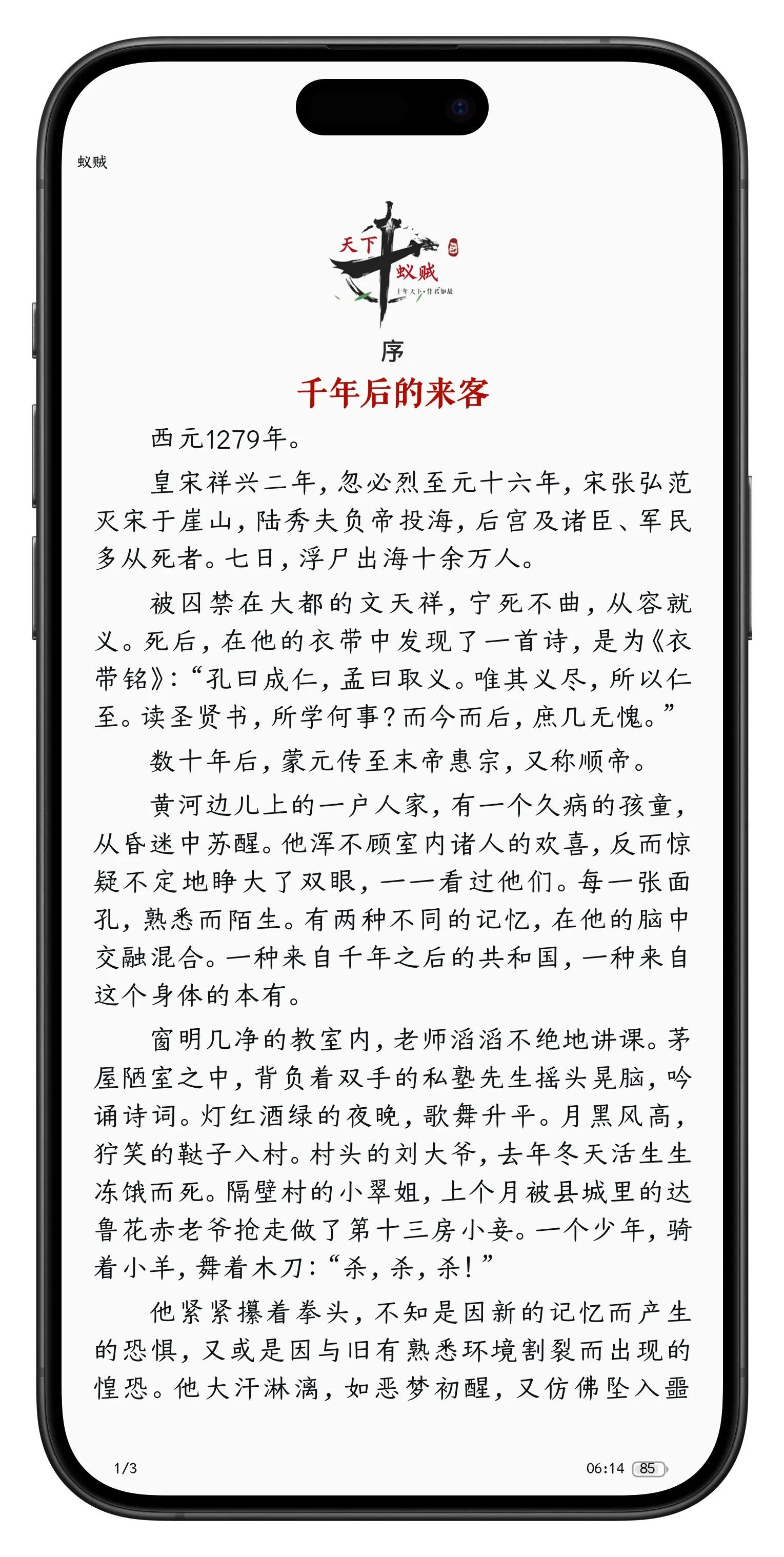 Picsew_20250725061442.webp