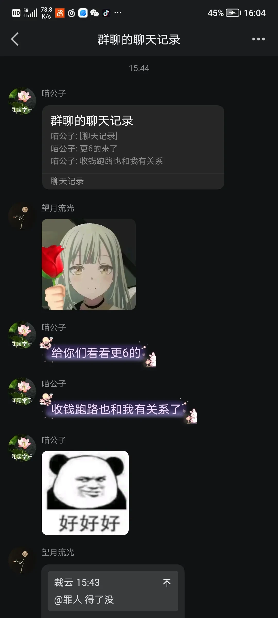 Screenshot_20250725_160411.webp
