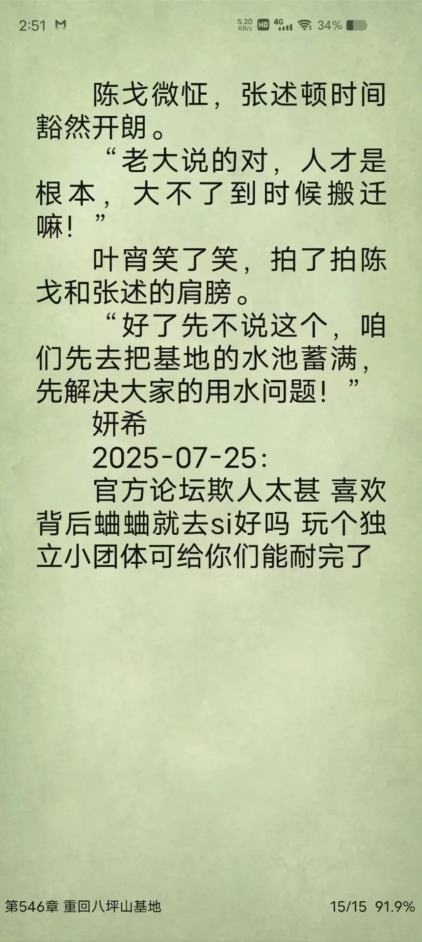Image_984423467002675.webp