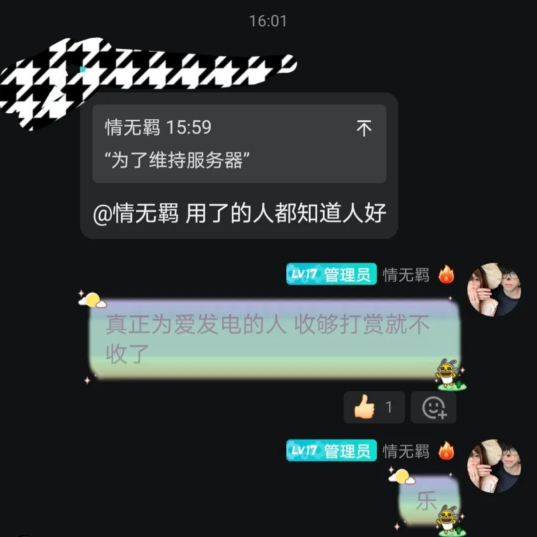Screenshot_20250725_160507_edit_984846680956623.webp