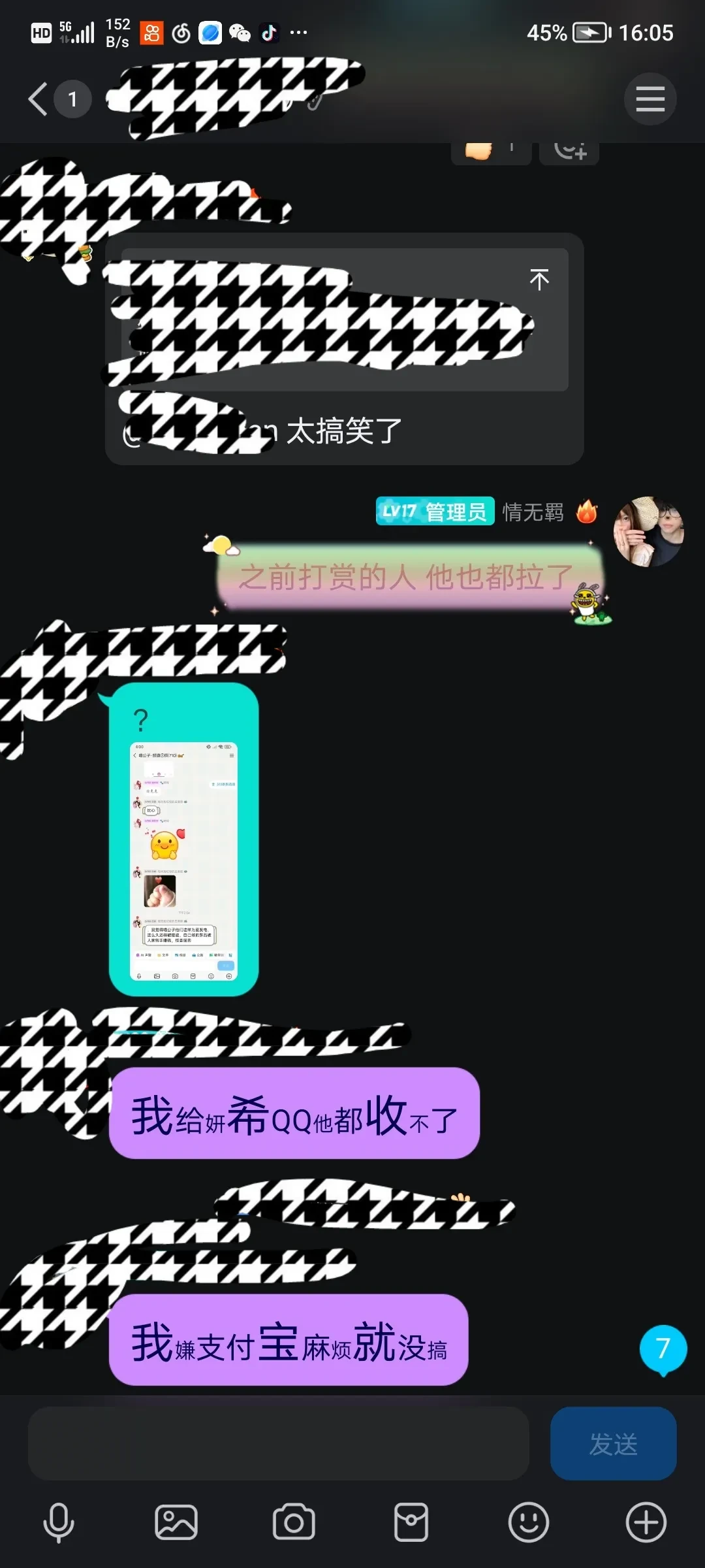 Screenshot_20250725_160502_edit_984791582723927.webp