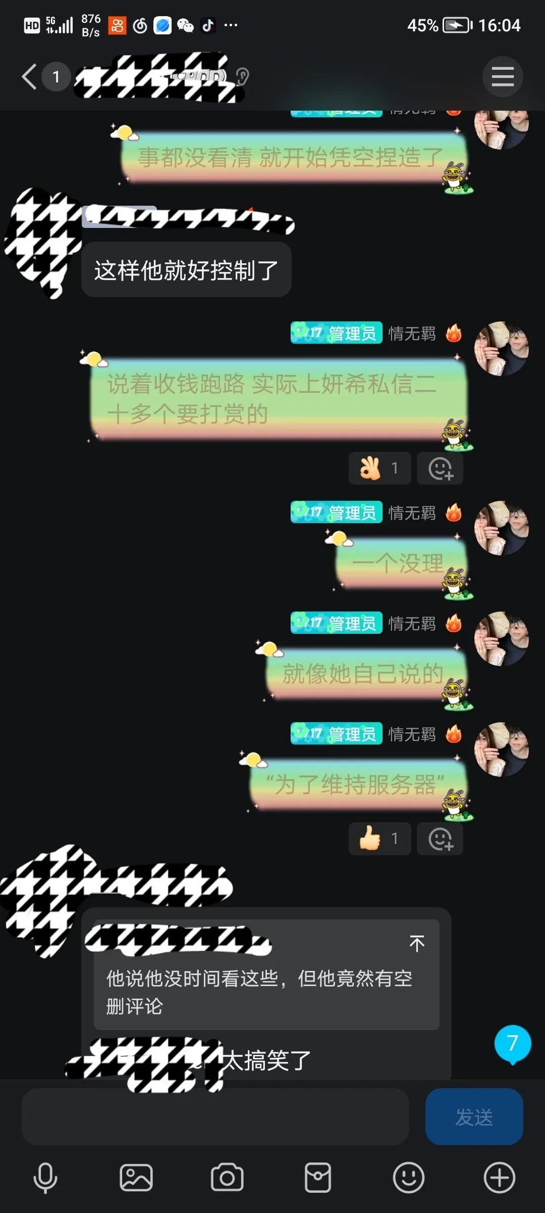 Screenshot_20250725_160457_edit_984811386968544.webp