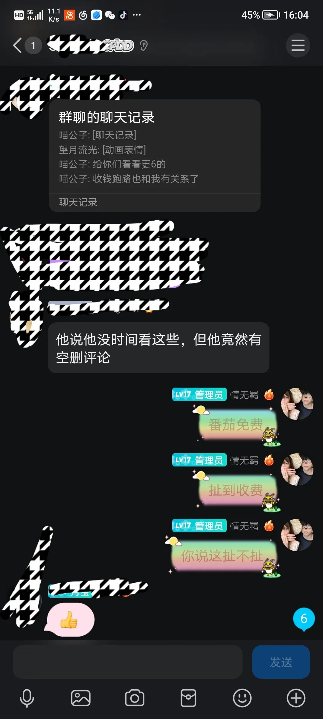 Screenshot_20250725_160448_edit_984703922459691.webp