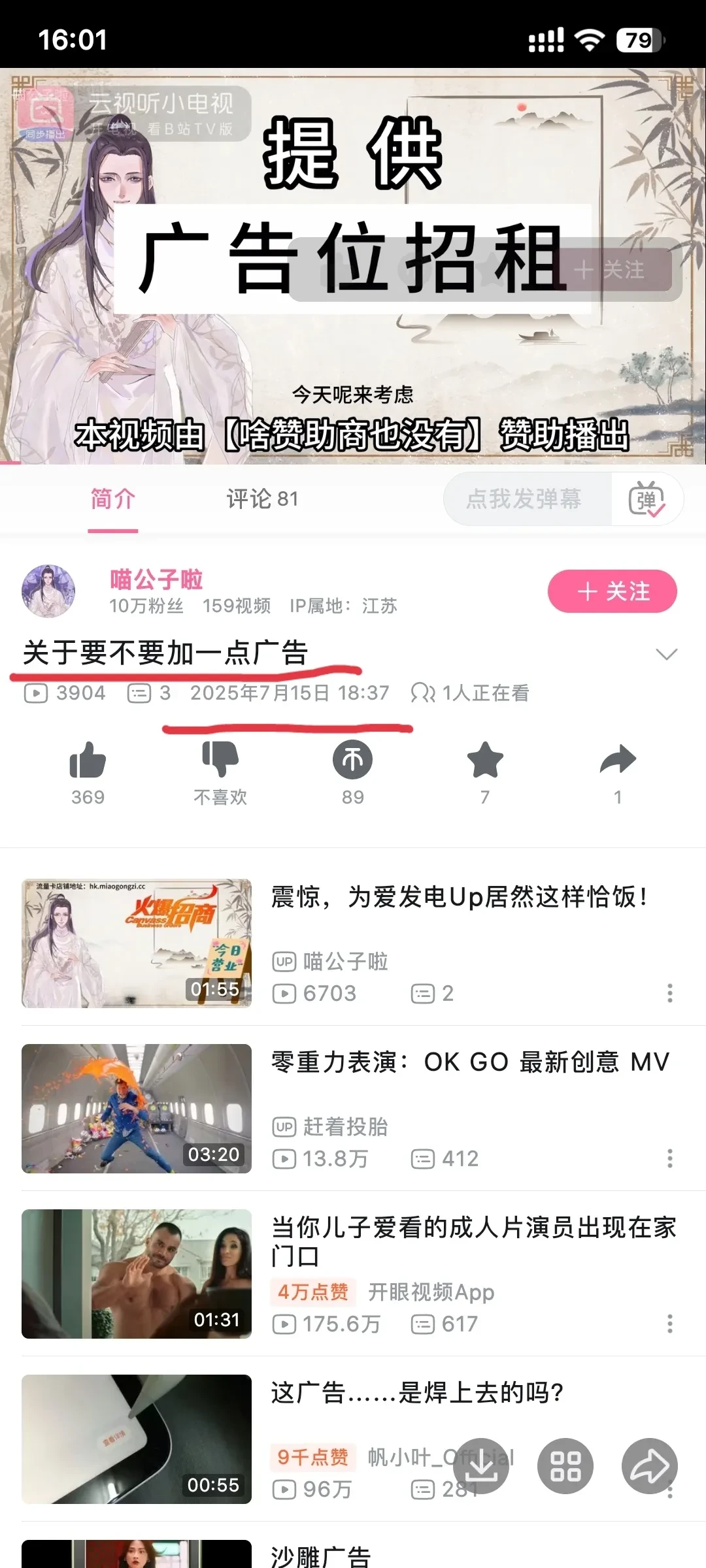 Screenshot_20250725_160431_edit_984648614390996.webp