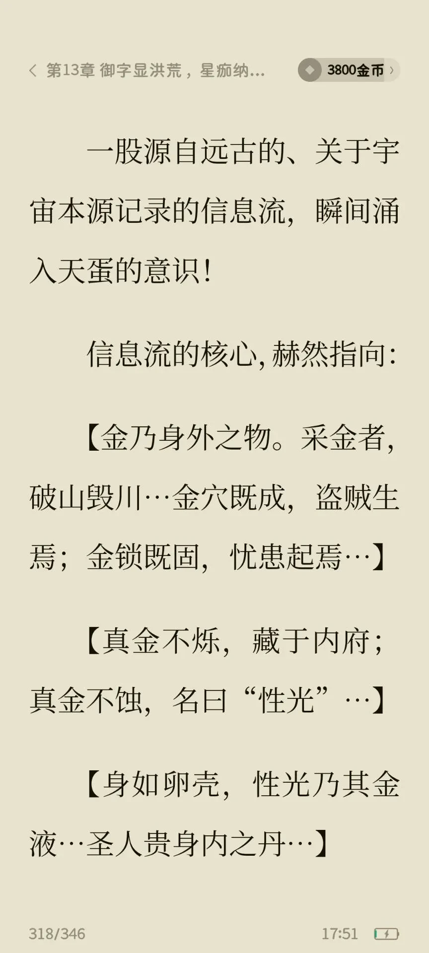 Image_1753524059770.webp