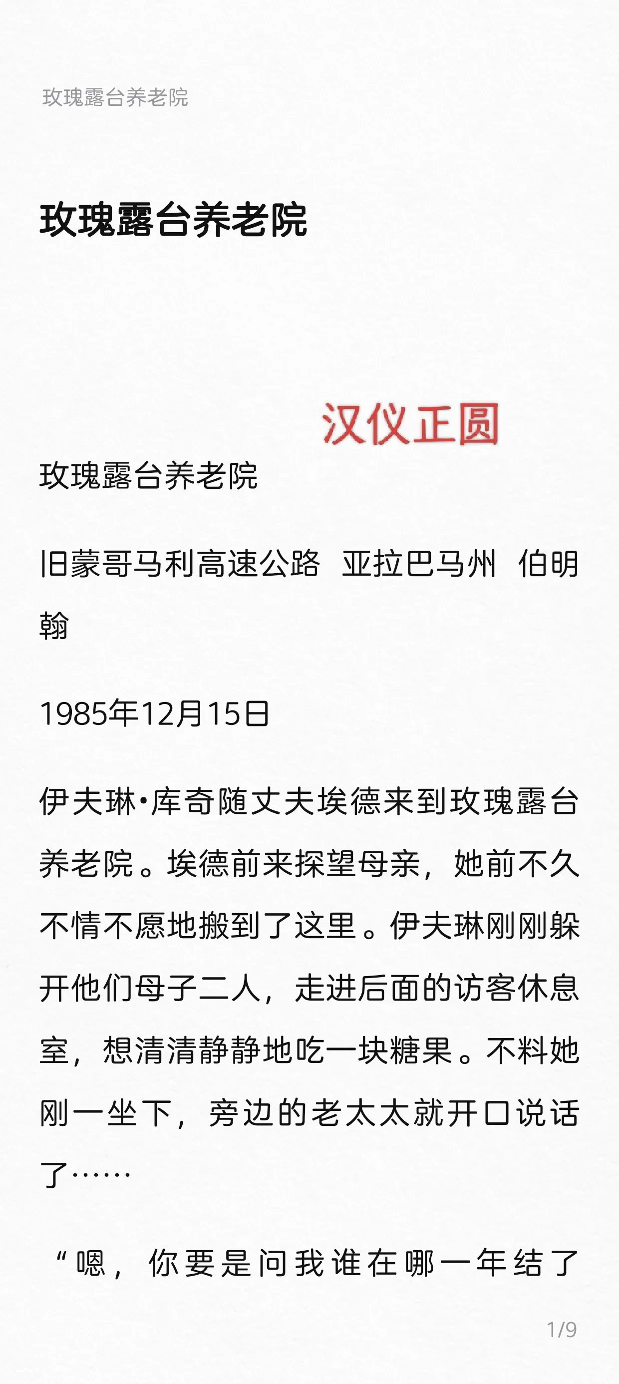 1000173177.webp