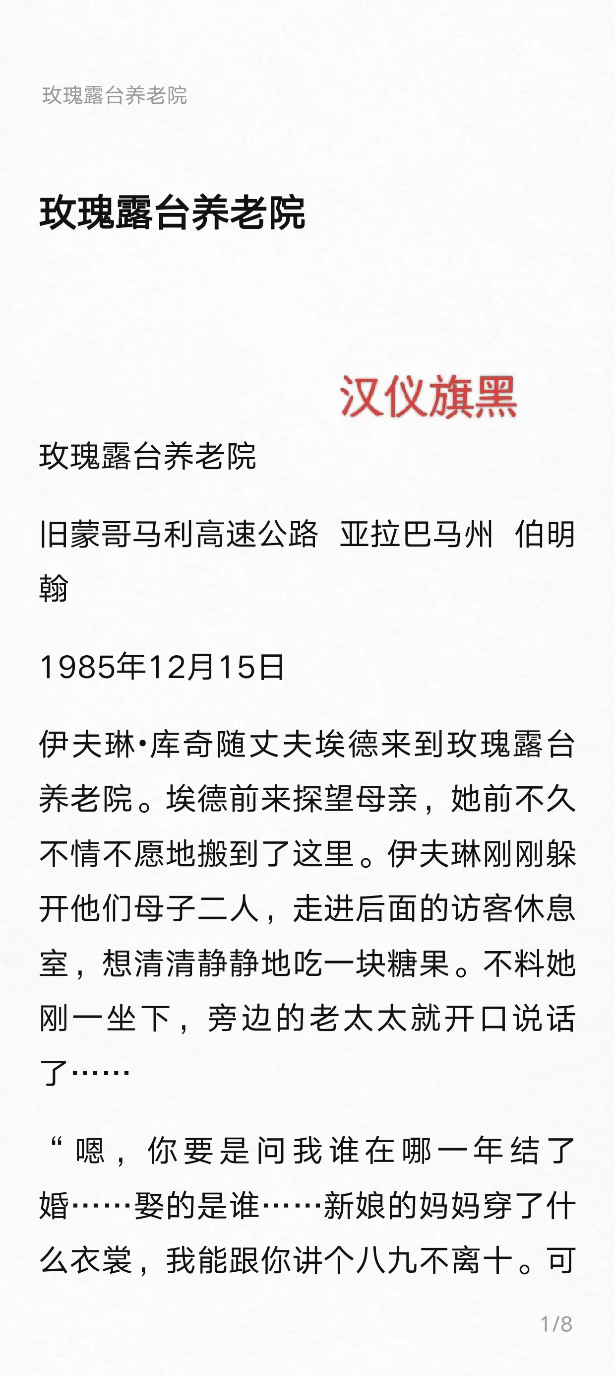 1000173179.webp