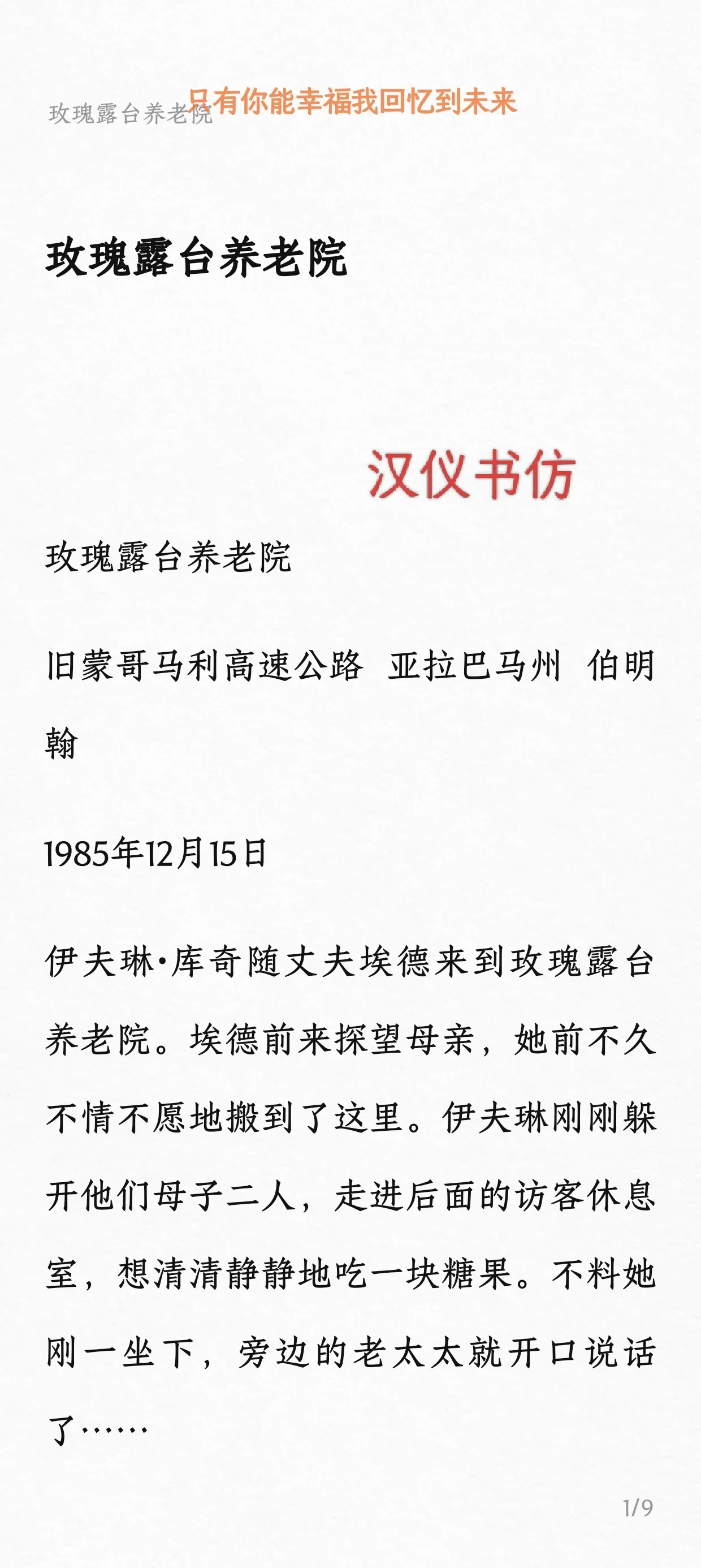 1000173130.webp