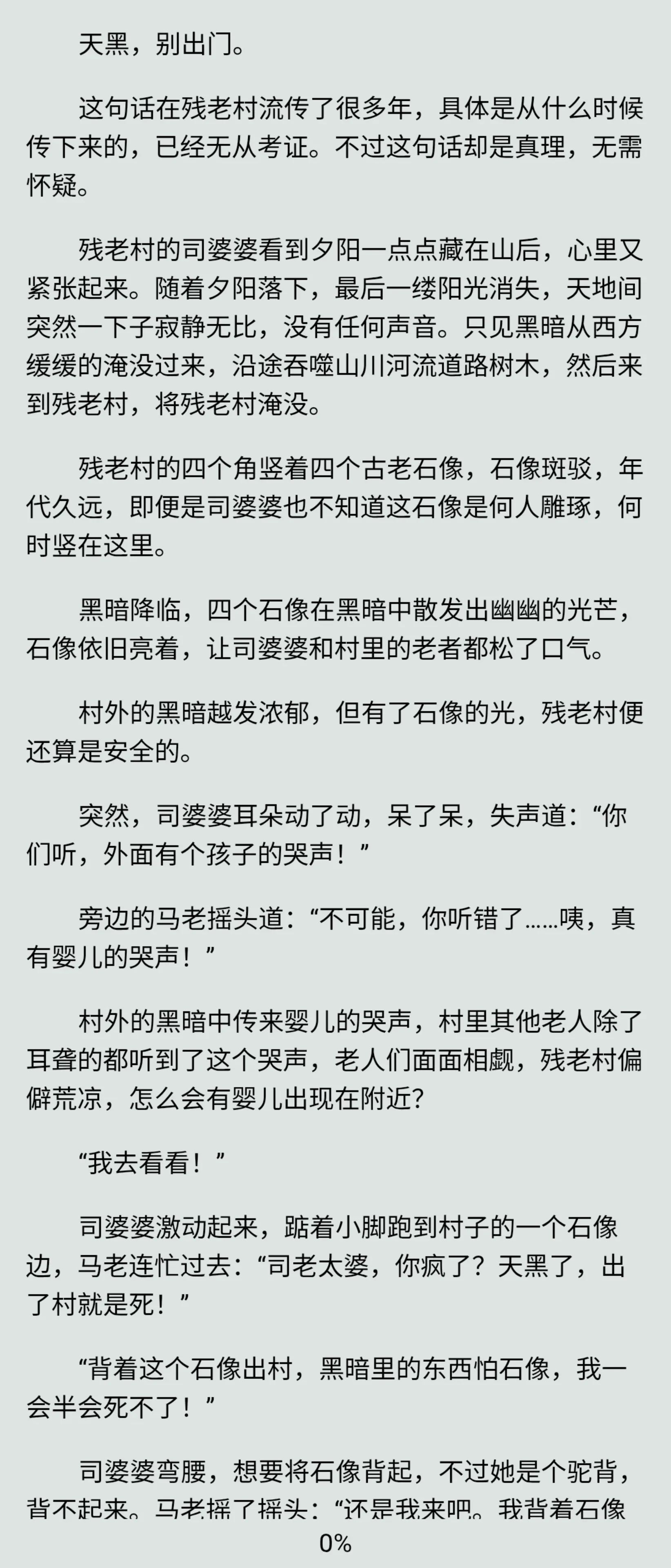 Screenshot_20250727-113031.webp