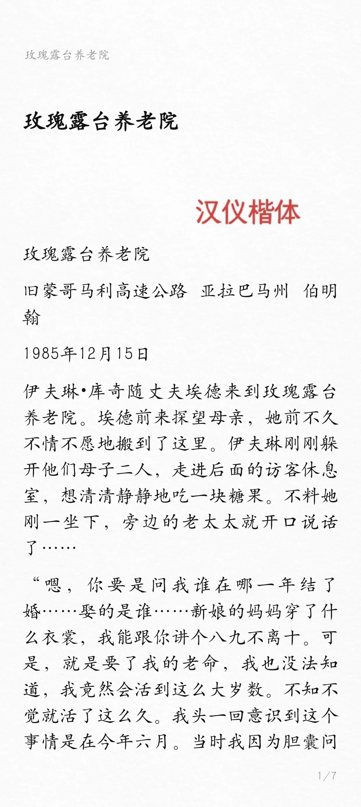 1000173278.webp