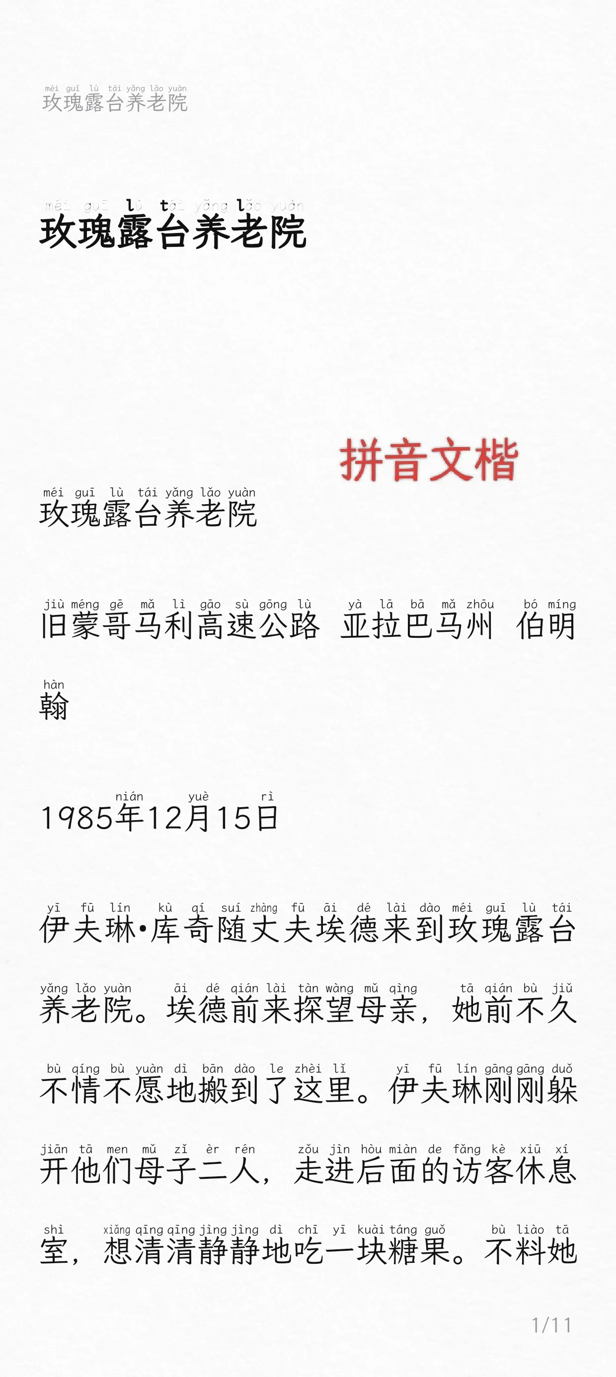 1000173297.webp