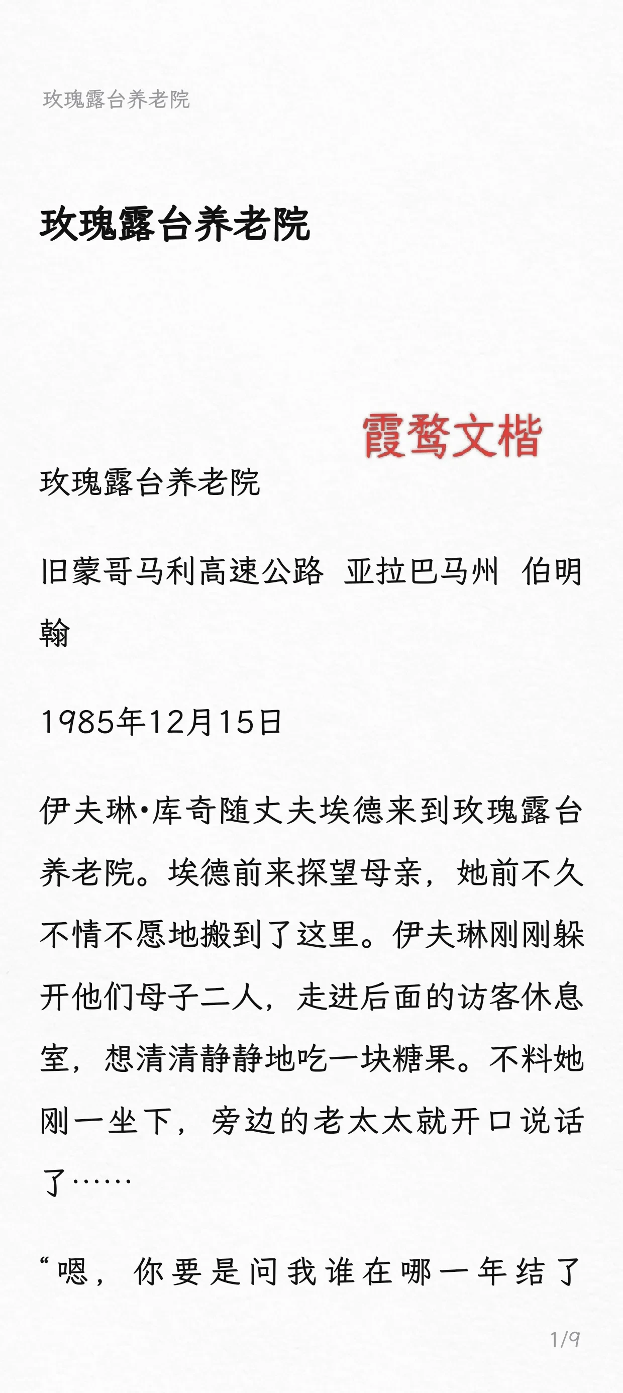 1000173282.webp