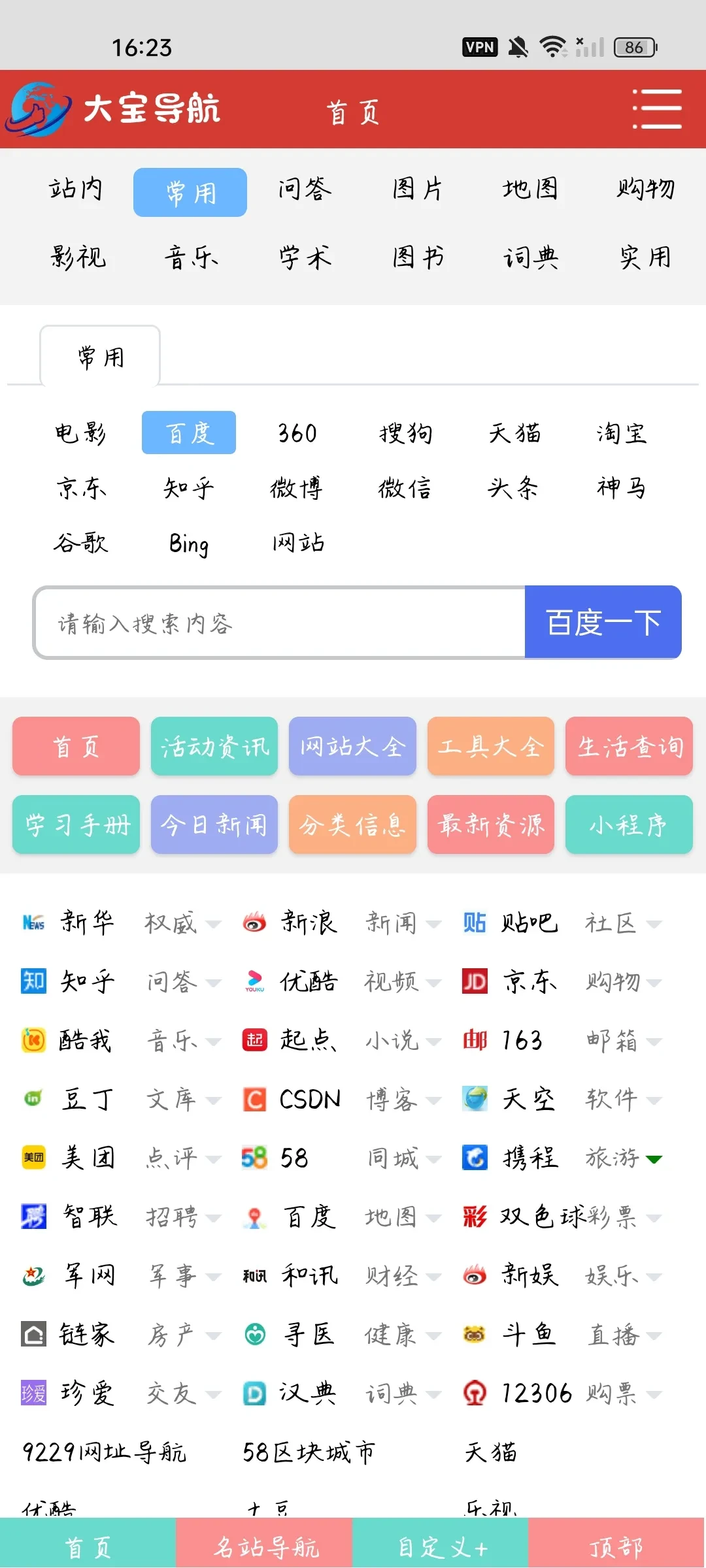 Screenshot_2025-07-27-16-23-42-94_df198e732186825c8df26e3c5a10d7cd.webp