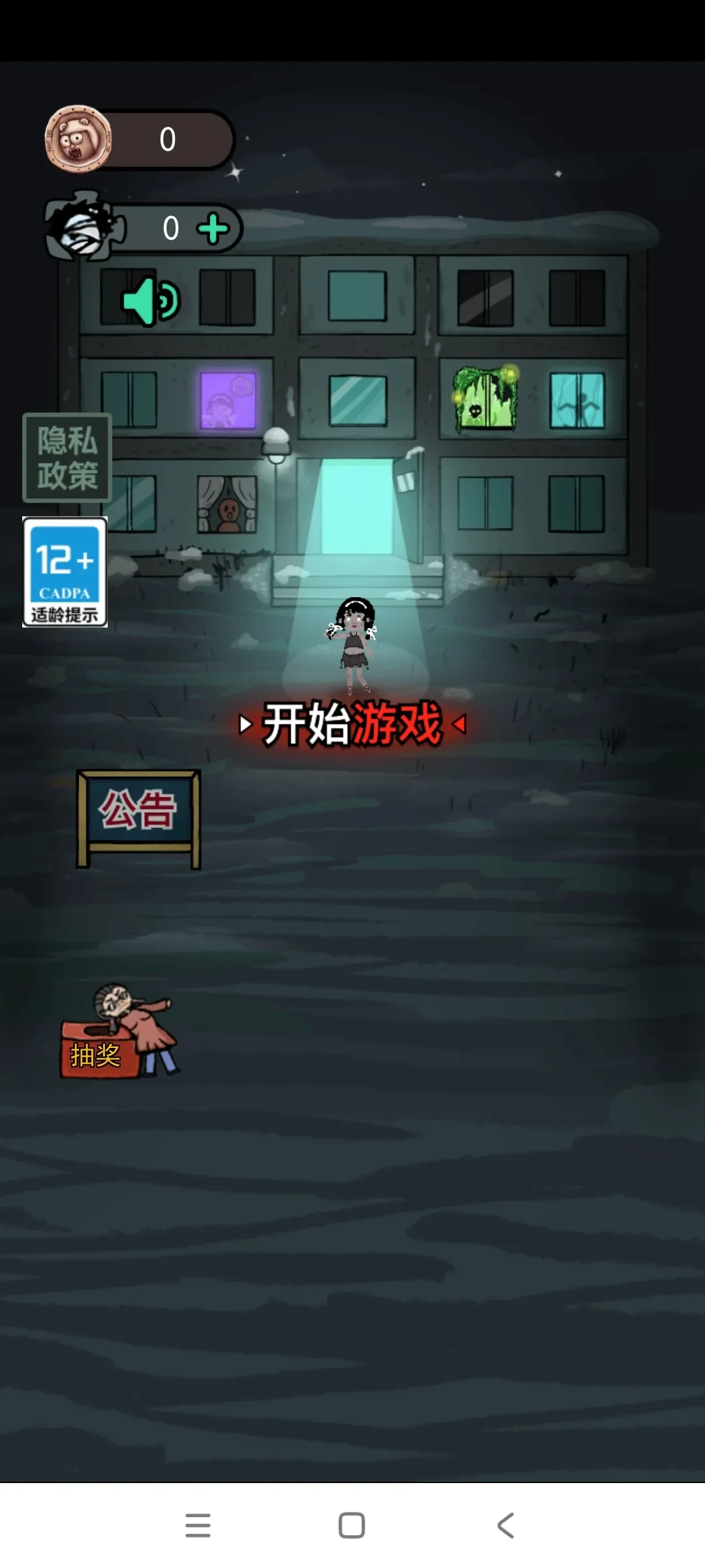Screenshot_2025-07-27-16-16-30-676_com.mgss.mihuan.webp