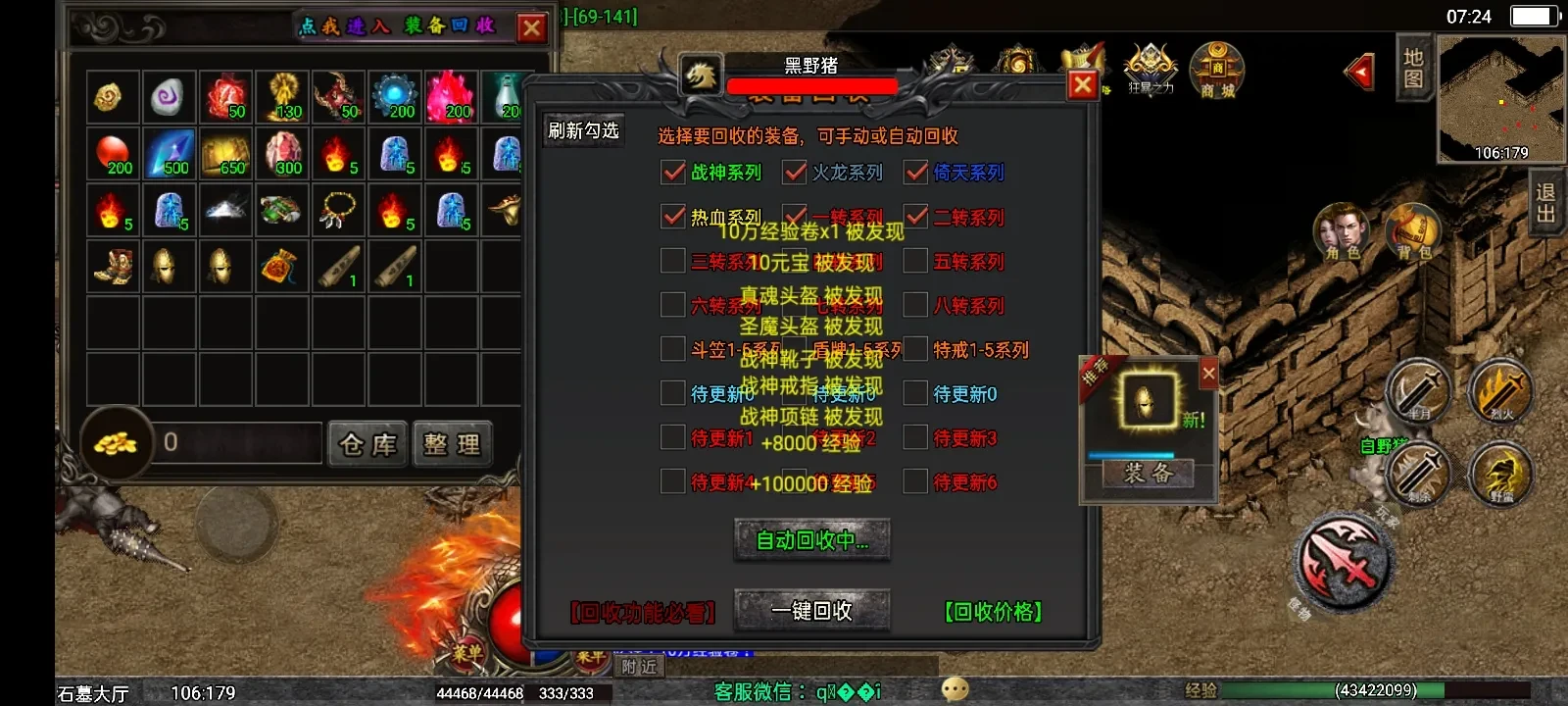 Screenshot_2025-07-28-07-24-17-33.webp